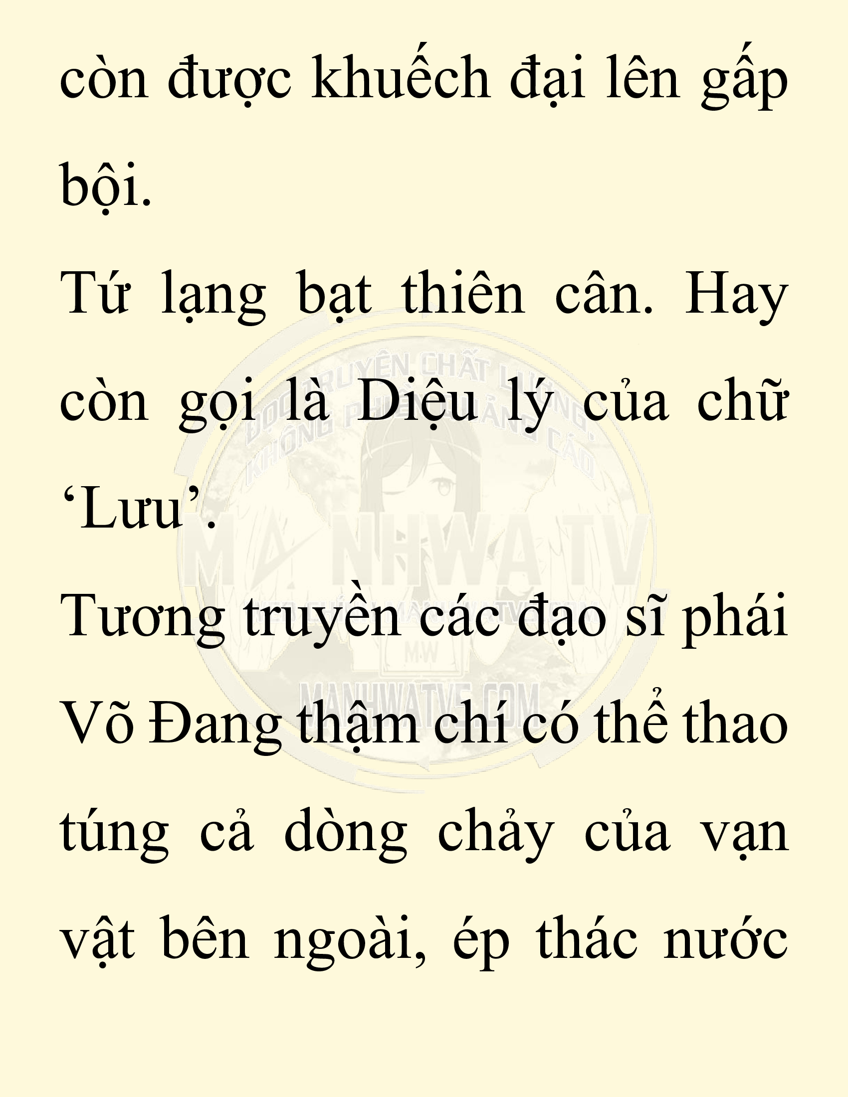 Đọc truyện SNVT[NOVEL] Ta Bắt Cóc Tiểu Nữ Đường Gia Tứ Xuyên - Chap 98: Sát Quỷ