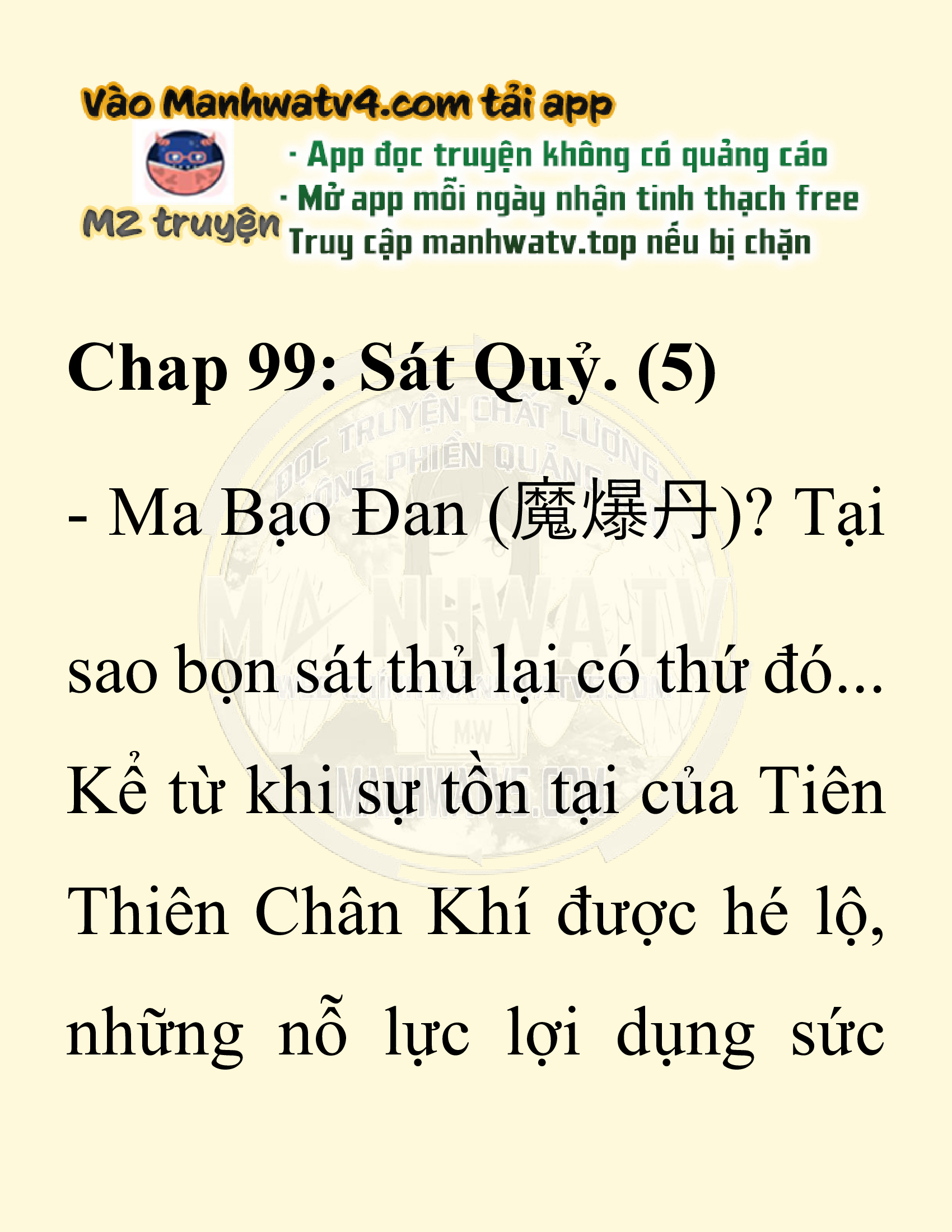 Đọc truyện SNVT[NOVEL] Ta Bắt Cóc Tiểu Nữ Đường Gia Tứ Xuyên - Chap 99: Sát Quỷ