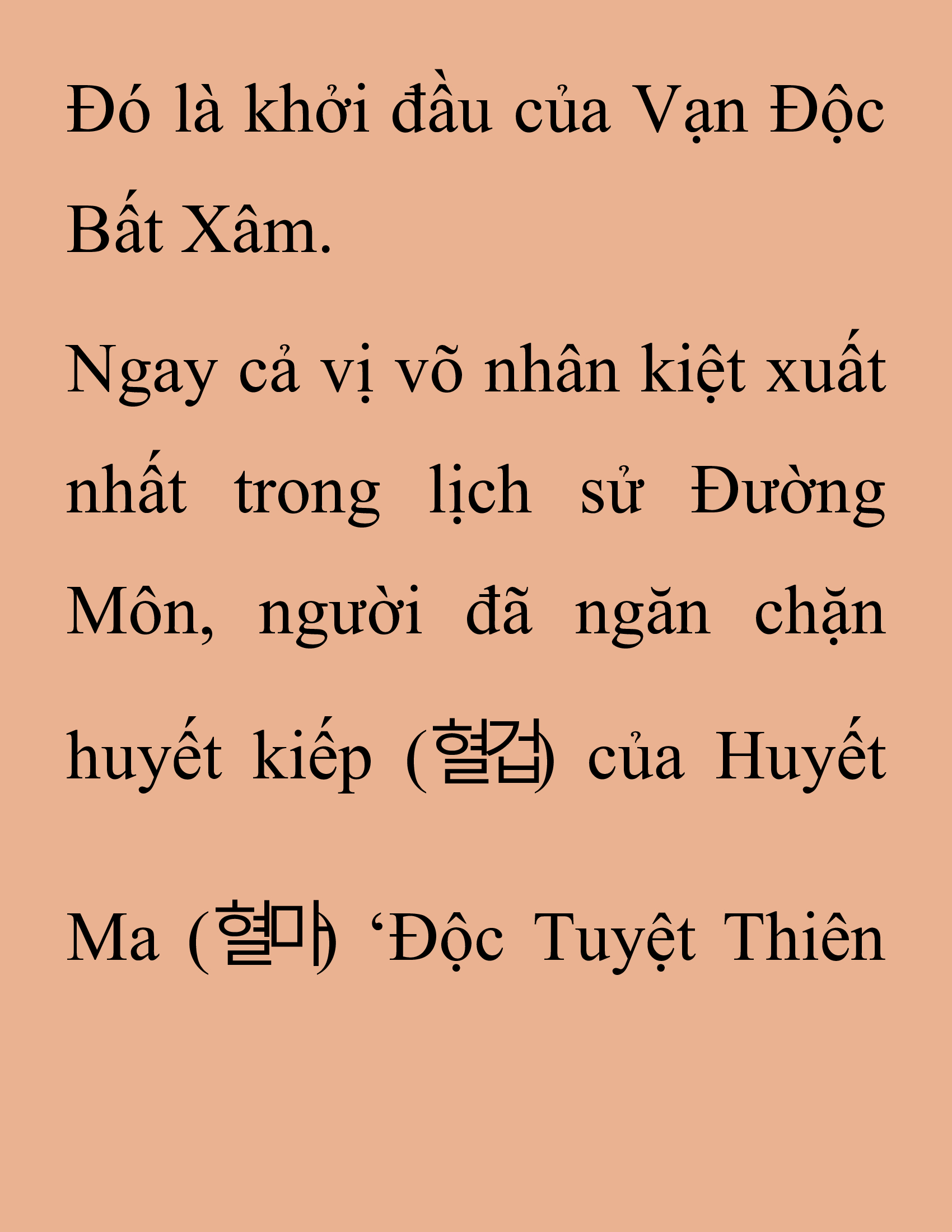Đọc truyện SNVT[NOVEL] Thanh Mai Trúc Mã Của Đệ Nhất Thiên Hạ - Chương 151: Tỷ Võ Giao Hữu