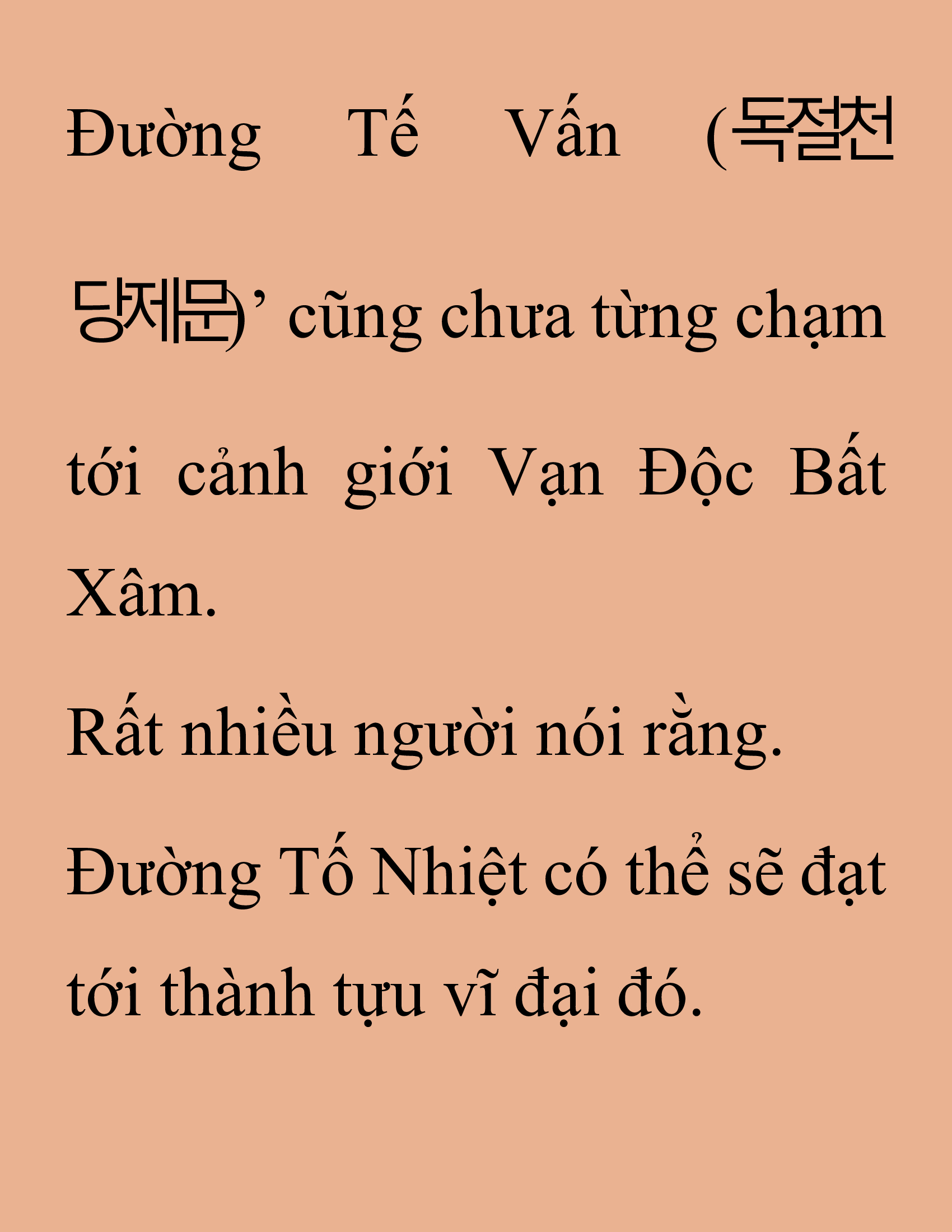 Đọc truyện SNVT[NOVEL] Thanh Mai Trúc Mã Của Đệ Nhất Thiên Hạ - Chương 151: Tỷ Võ Giao Hữu
