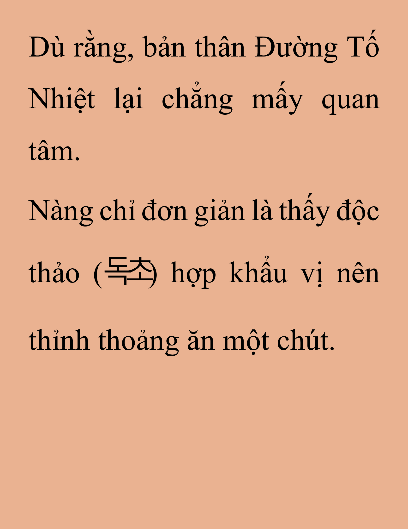 Đọc truyện SNVT[NOVEL] Thanh Mai Trúc Mã Của Đệ Nhất Thiên Hạ - Chương 151: Tỷ Võ Giao Hữu