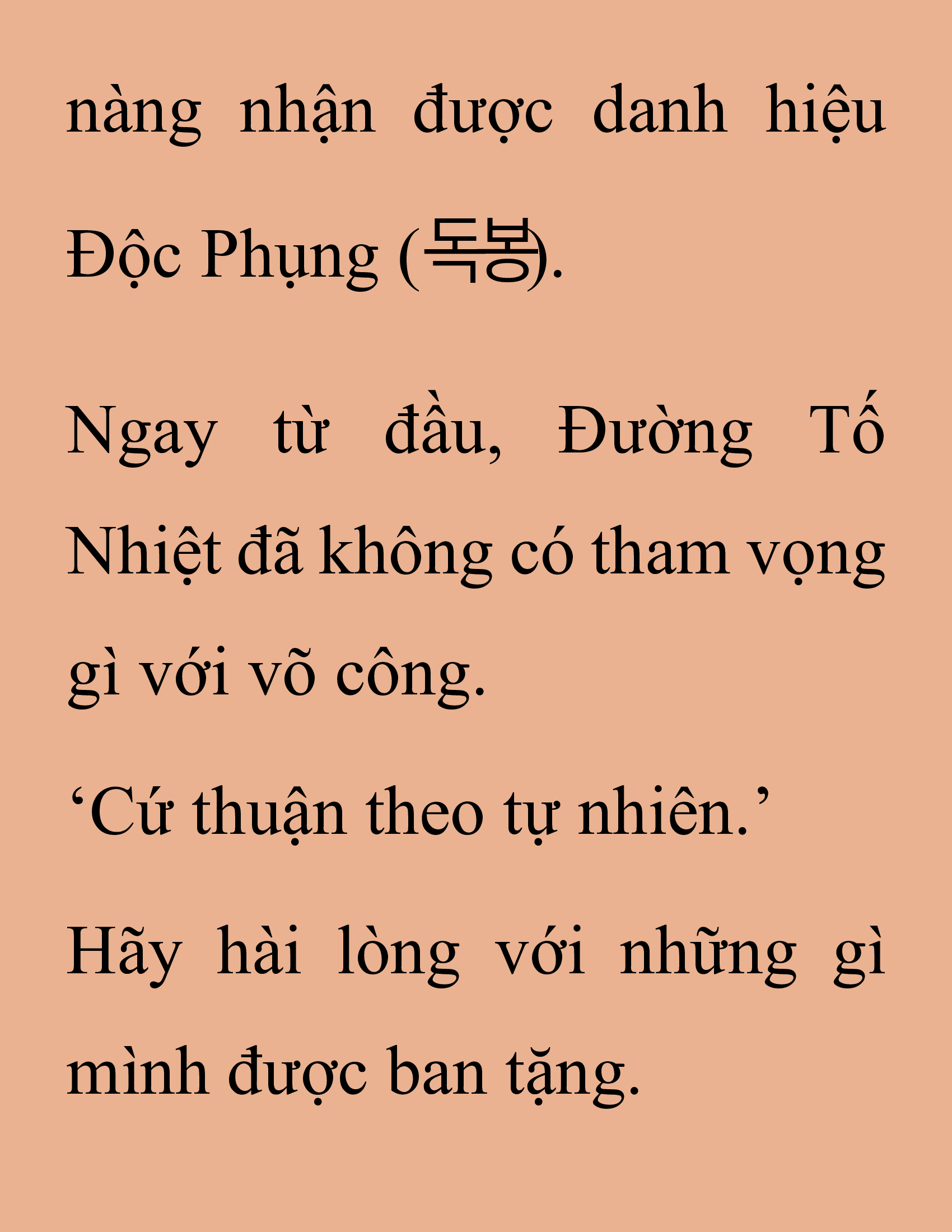 Đọc truyện SNVT[NOVEL] Thanh Mai Trúc Mã Của Đệ Nhất Thiên Hạ - Chương 151: Tỷ Võ Giao Hữu