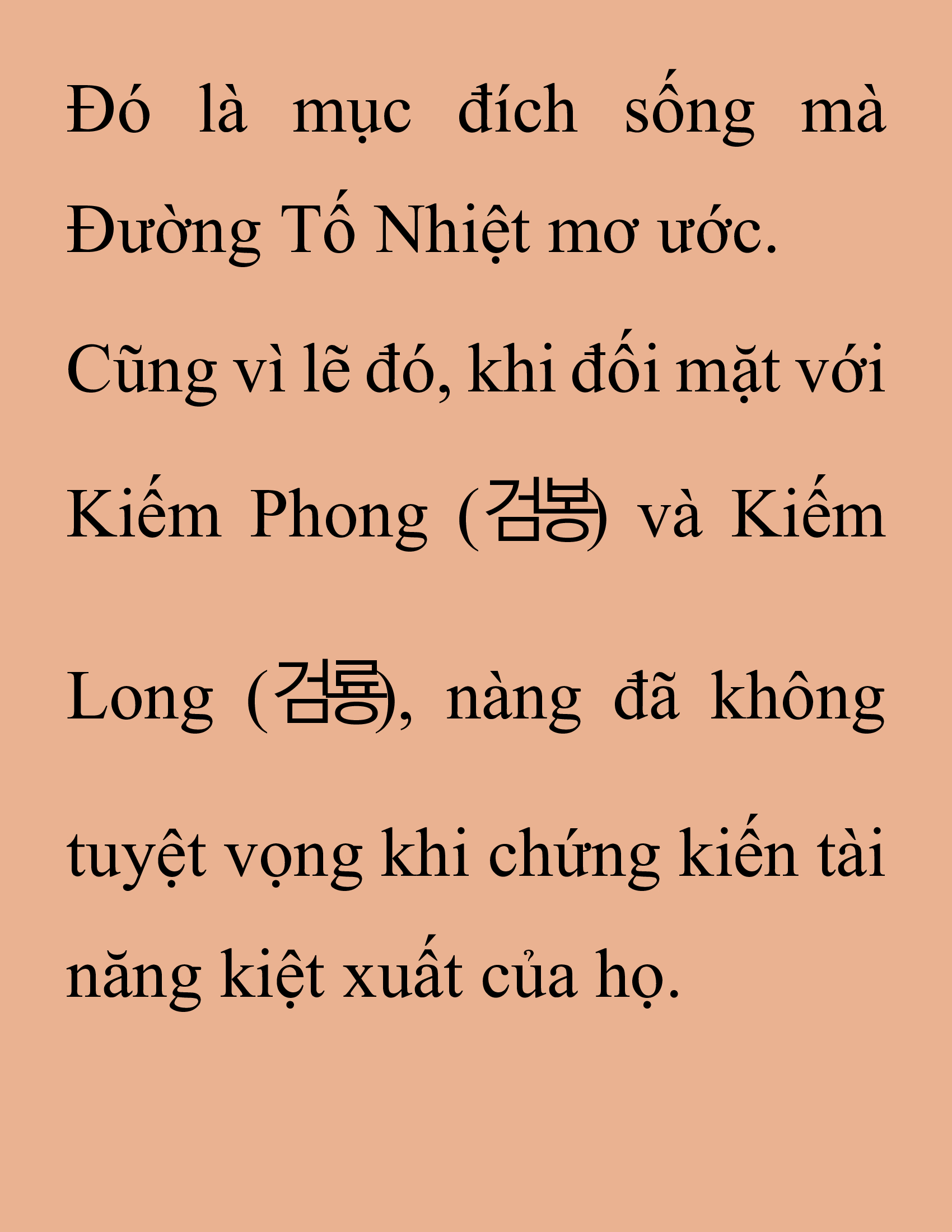 Đọc truyện SNVT[NOVEL] Thanh Mai Trúc Mã Của Đệ Nhất Thiên Hạ - Chương 151: Tỷ Võ Giao Hữu