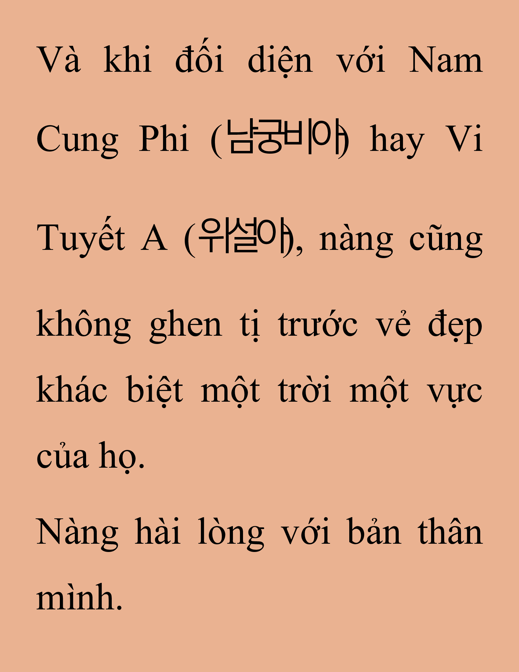 Đọc truyện SNVT[NOVEL] Thanh Mai Trúc Mã Của Đệ Nhất Thiên Hạ - Chương 151: Tỷ Võ Giao Hữu
