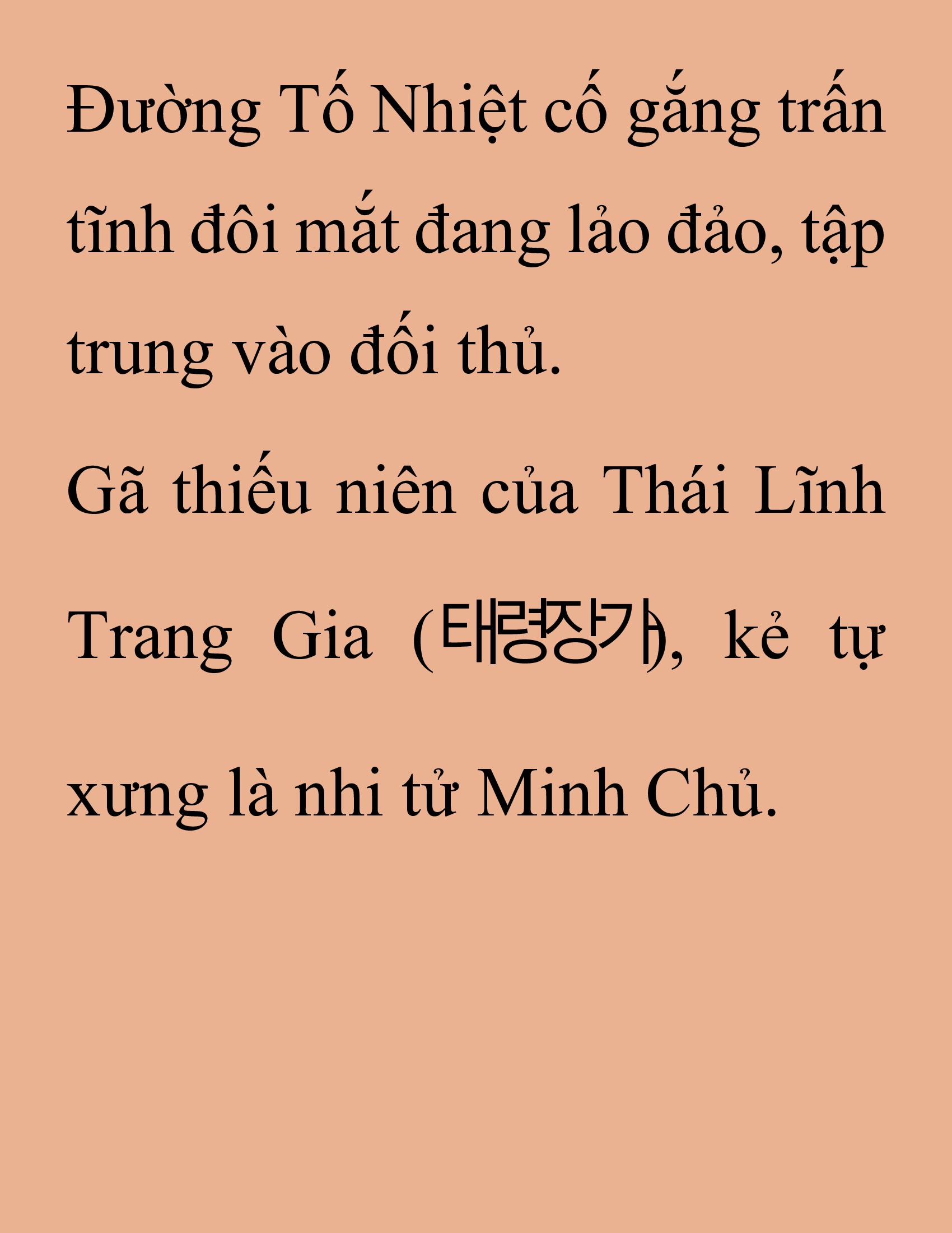 Đọc truyện SNVT[NOVEL] Thanh Mai Trúc Mã Của Đệ Nhất Thiên Hạ - Chương 151: Tỷ Võ Giao Hữu