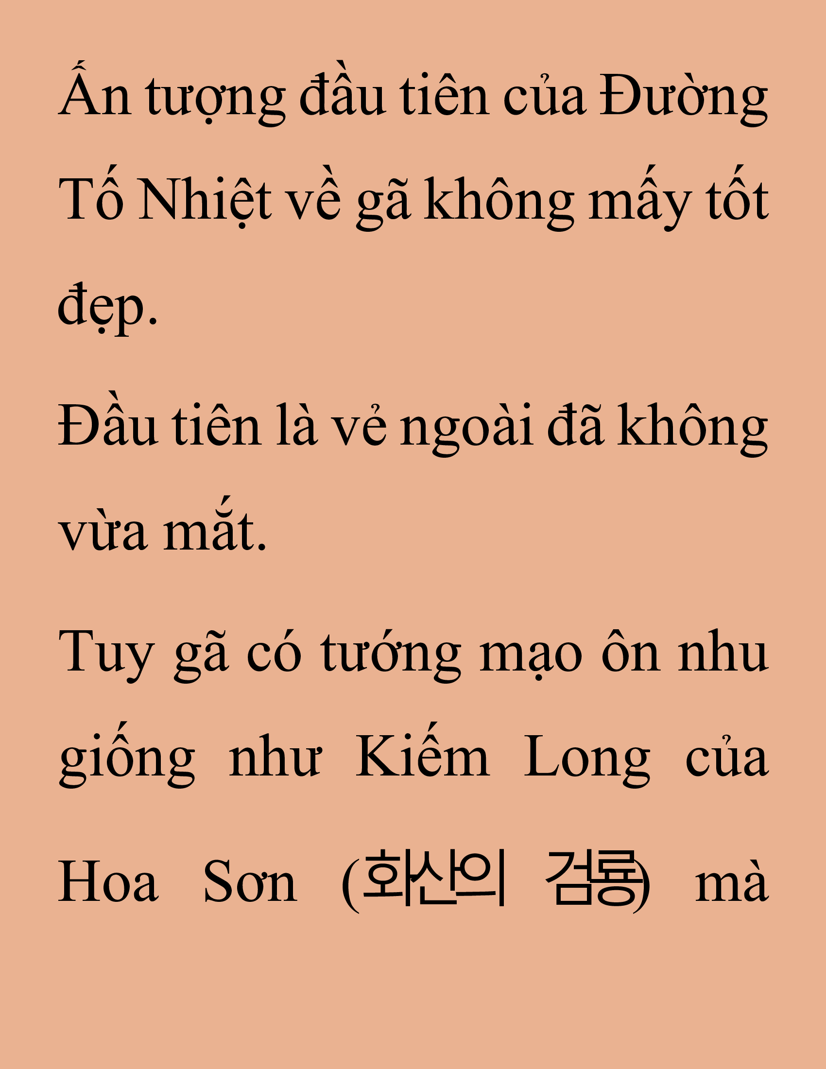 Đọc truyện SNVT[NOVEL] Thanh Mai Trúc Mã Của Đệ Nhất Thiên Hạ - Chương 151: Tỷ Võ Giao Hữu
