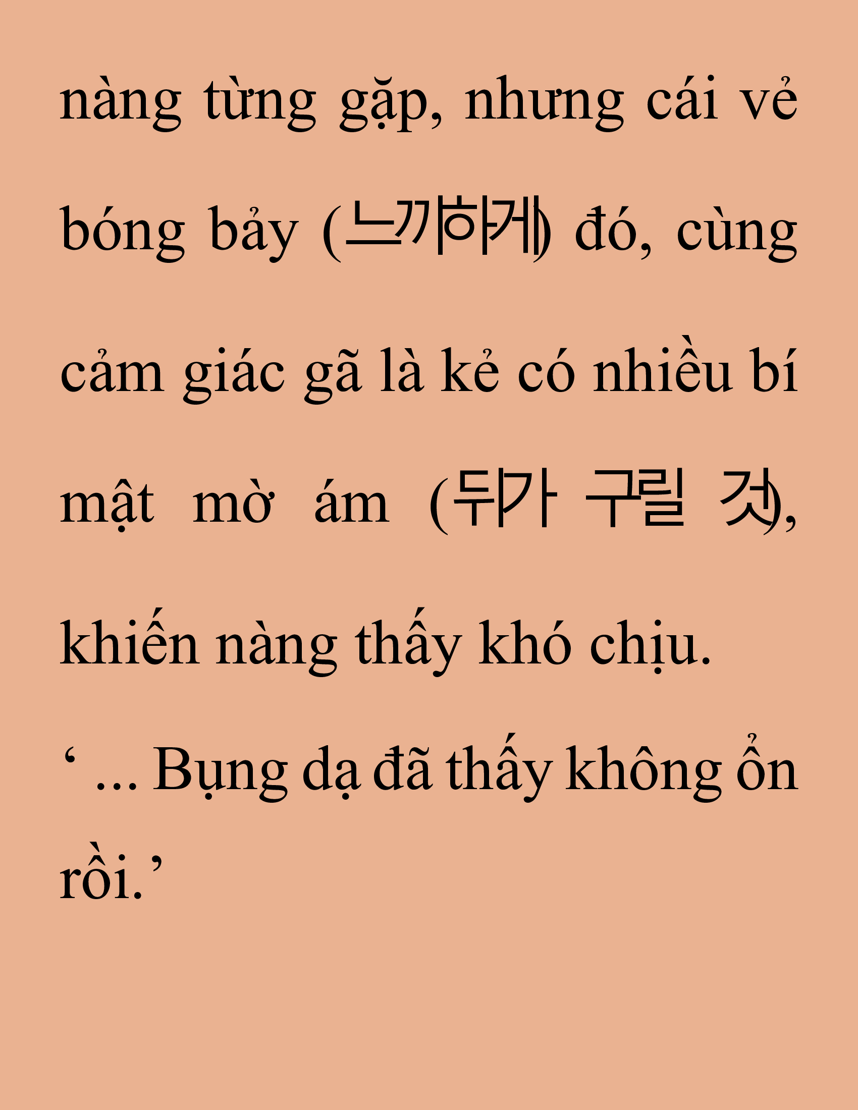 Đọc truyện SNVT[NOVEL] Thanh Mai Trúc Mã Của Đệ Nhất Thiên Hạ - Chương 151: Tỷ Võ Giao Hữu