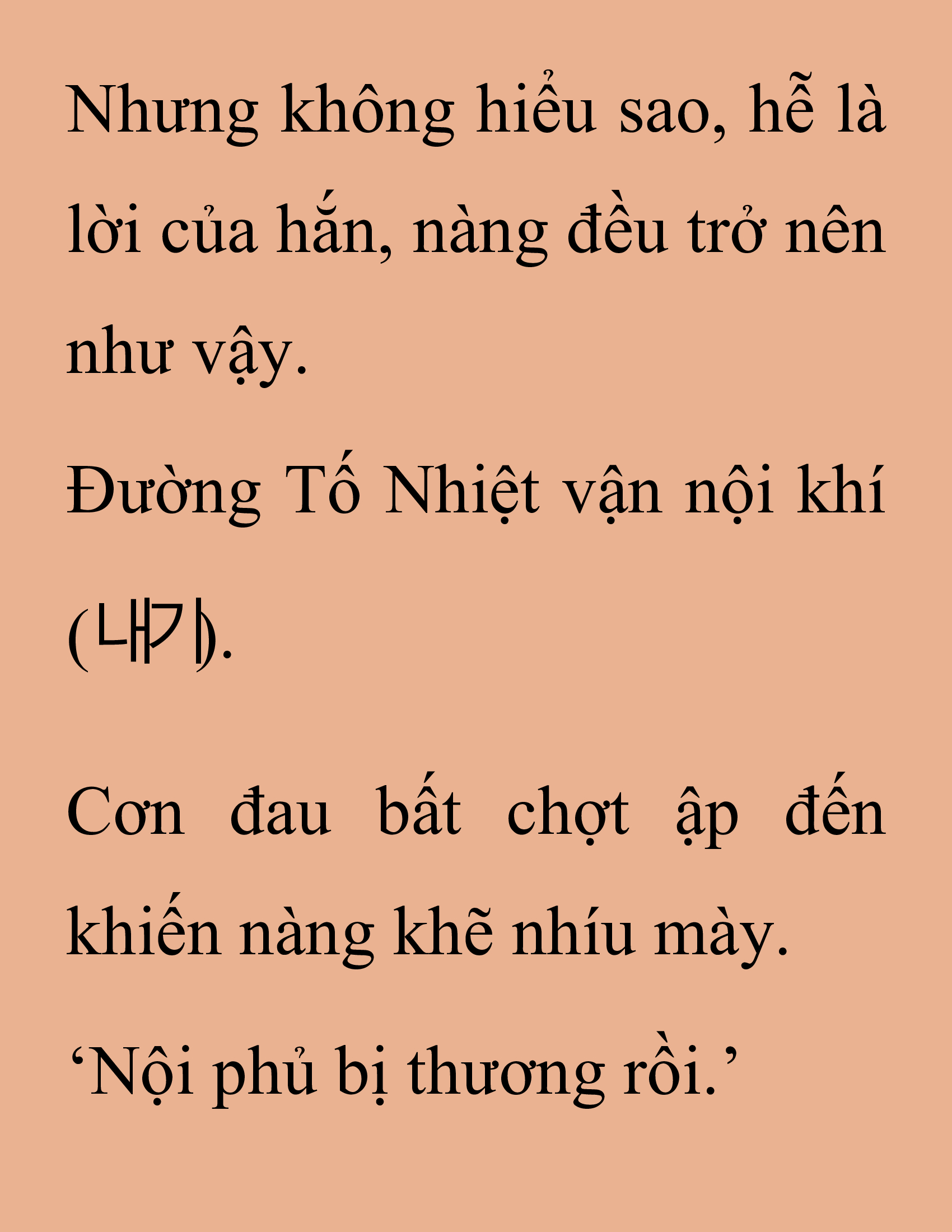 Đọc truyện SNVT[NOVEL] Thanh Mai Trúc Mã Của Đệ Nhất Thiên Hạ - Chương 151: Tỷ Võ Giao Hữu