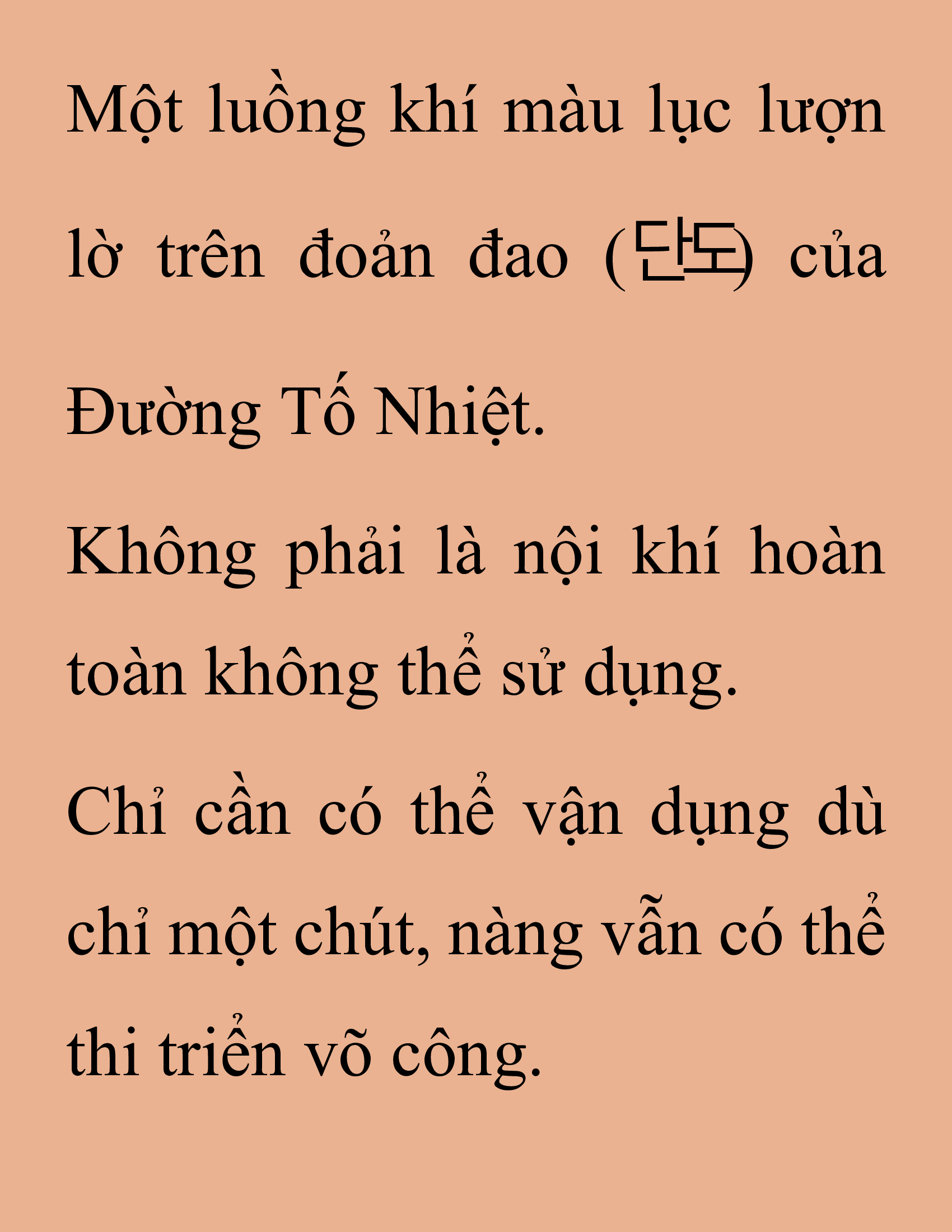 Đọc truyện SNVT[NOVEL] Thanh Mai Trúc Mã Của Đệ Nhất Thiên Hạ - Chương 151: Tỷ Võ Giao Hữu