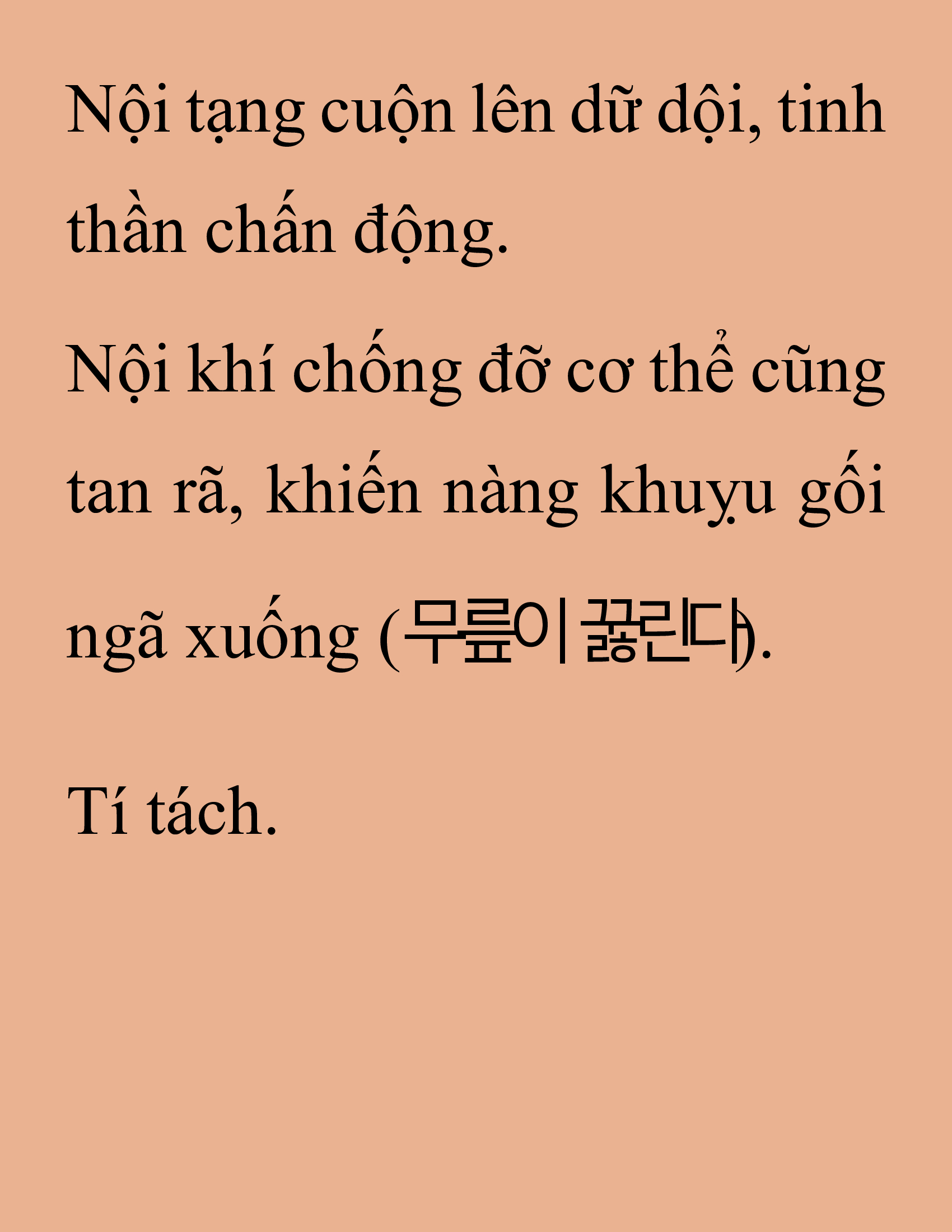 Đọc truyện SNVT[NOVEL] Thanh Mai Trúc Mã Của Đệ Nhất Thiên Hạ - Chương 151: Tỷ Võ Giao Hữu