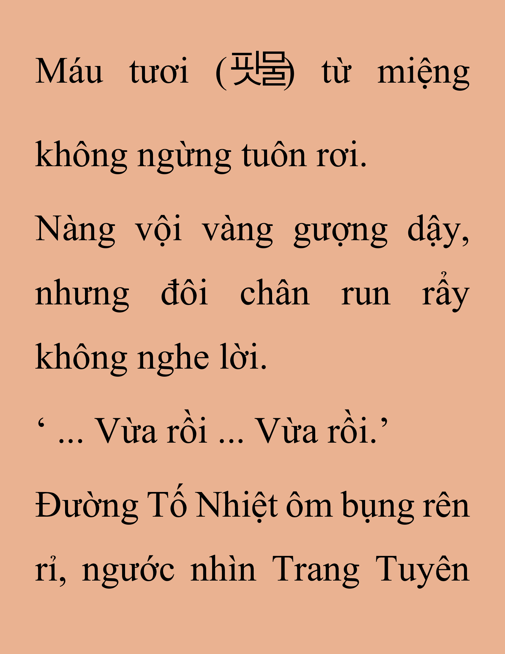 Đọc truyện SNVT[NOVEL] Thanh Mai Trúc Mã Của Đệ Nhất Thiên Hạ - Chương 151: Tỷ Võ Giao Hữu