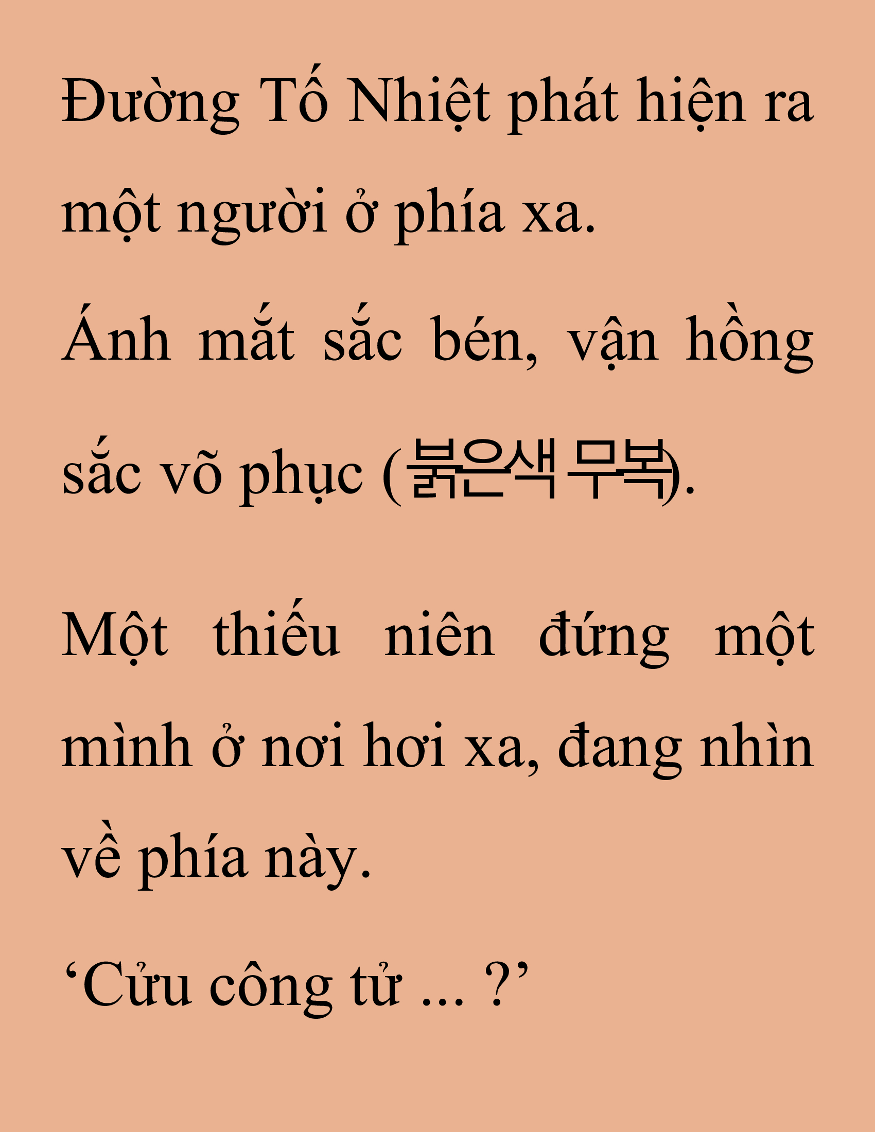 Đọc truyện SNVT[NOVEL] Thanh Mai Trúc Mã Của Đệ Nhất Thiên Hạ - Chương 151: Tỷ Võ Giao Hữu