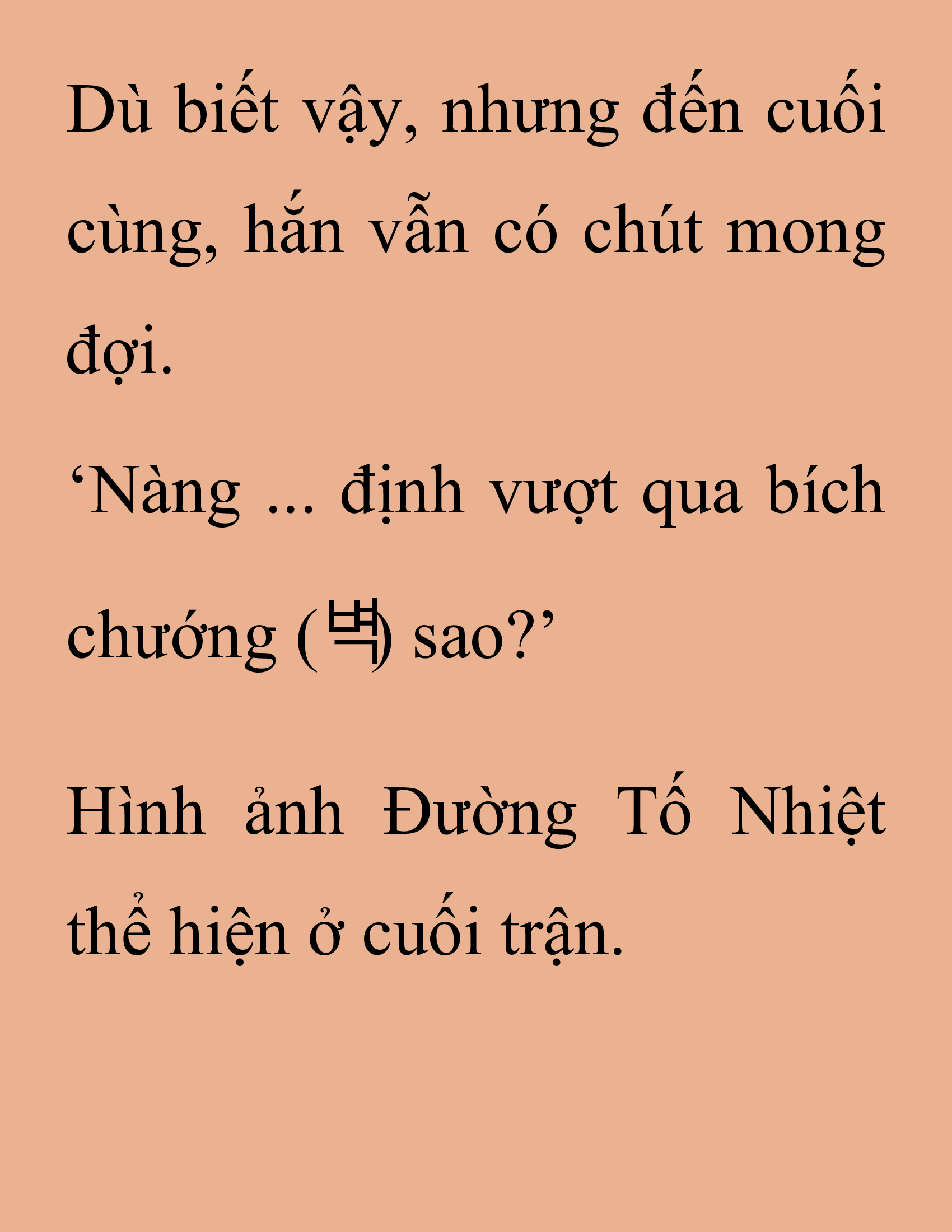Đọc truyện SNVT[NOVEL] Thanh Mai Trúc Mã Của Đệ Nhất Thiên Hạ - Chương 152: Tỷ Võ Giao Hữu
