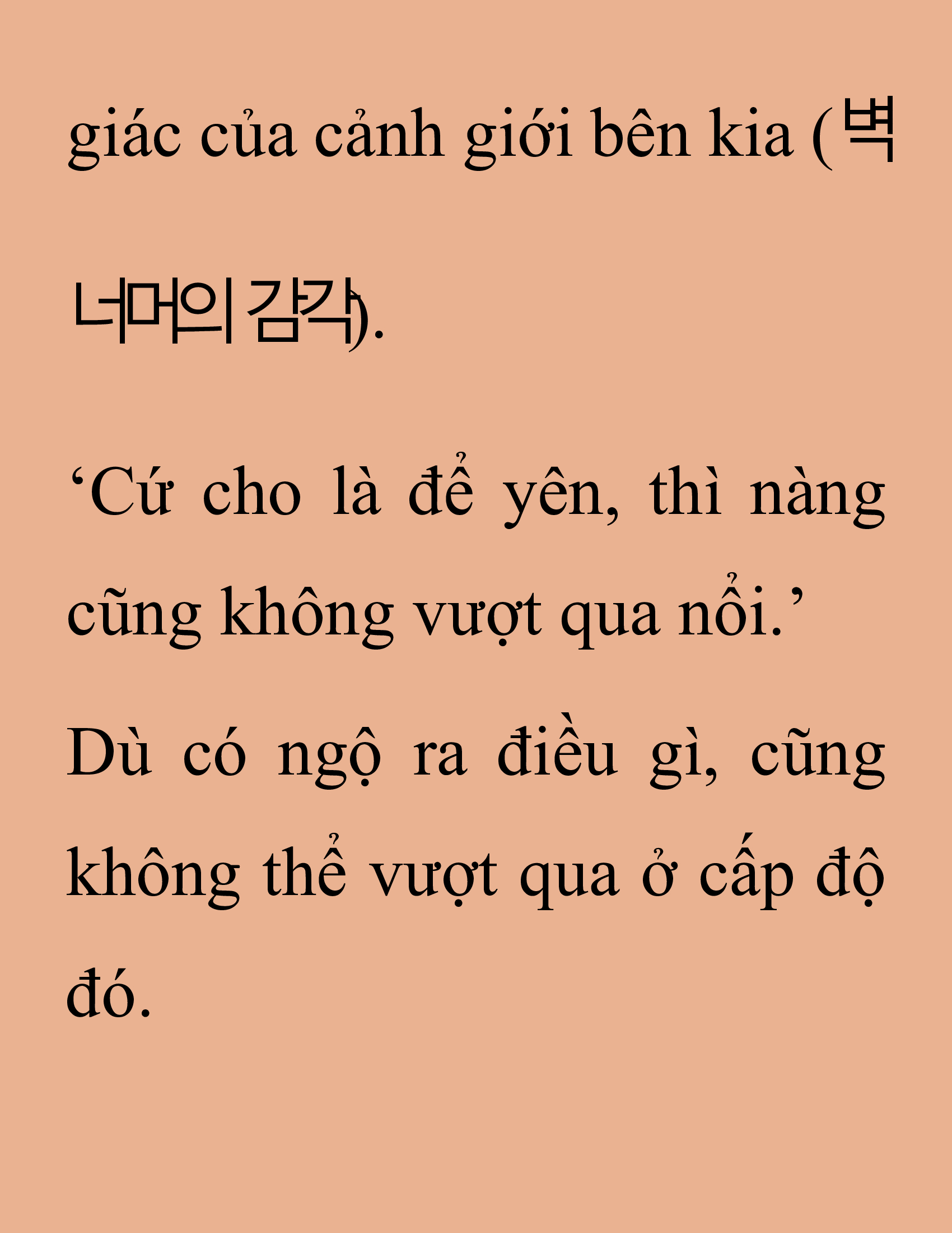 Đọc truyện SNVT[NOVEL] Thanh Mai Trúc Mã Của Đệ Nhất Thiên Hạ - Chương 152: Tỷ Võ Giao Hữu