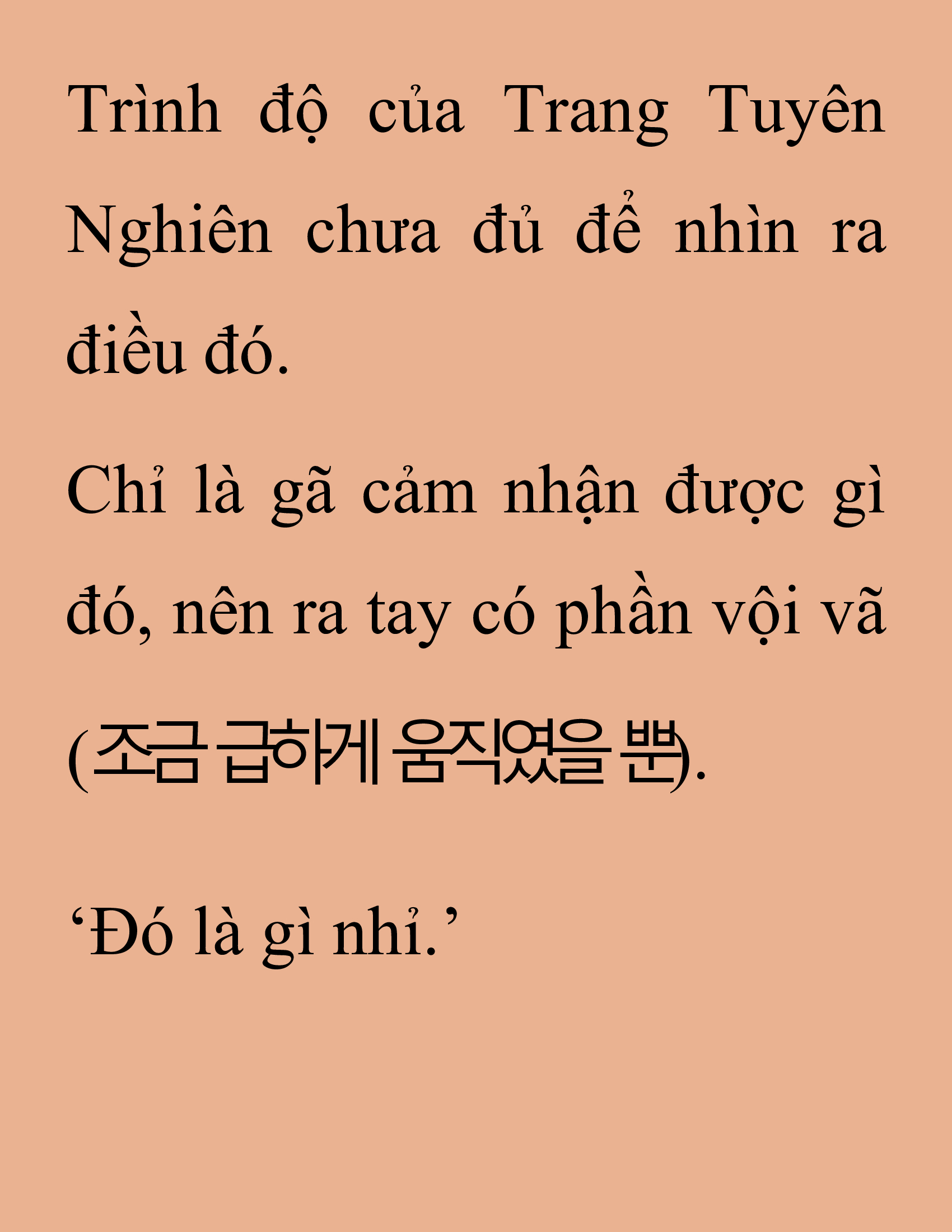 Đọc truyện SNVT[NOVEL] Thanh Mai Trúc Mã Của Đệ Nhất Thiên Hạ - Chương 152: Tỷ Võ Giao Hữu