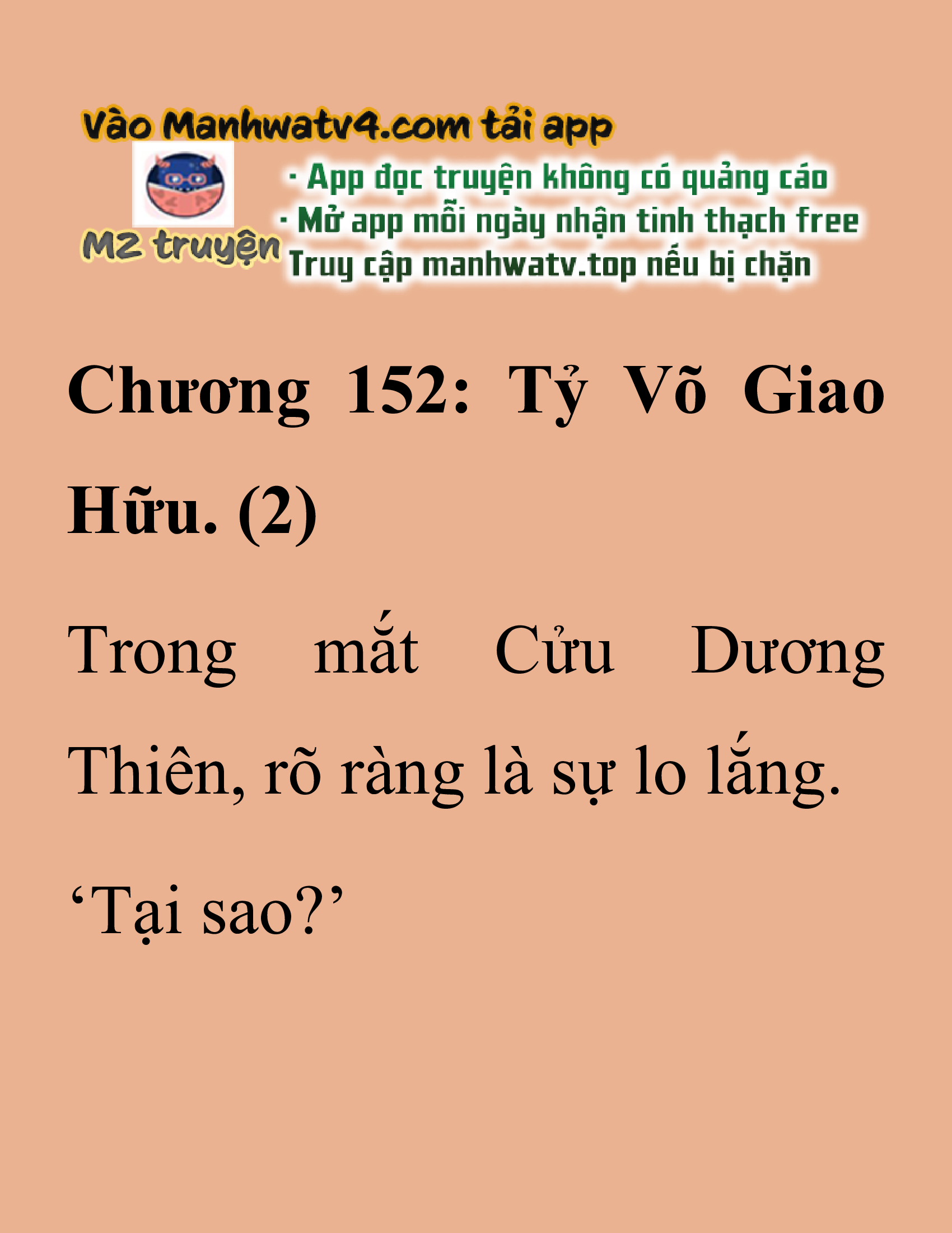 Đọc truyện SNVT[NOVEL] Thanh Mai Trúc Mã Của Đệ Nhất Thiên Hạ - Chương 152: Tỷ Võ Giao Hữu