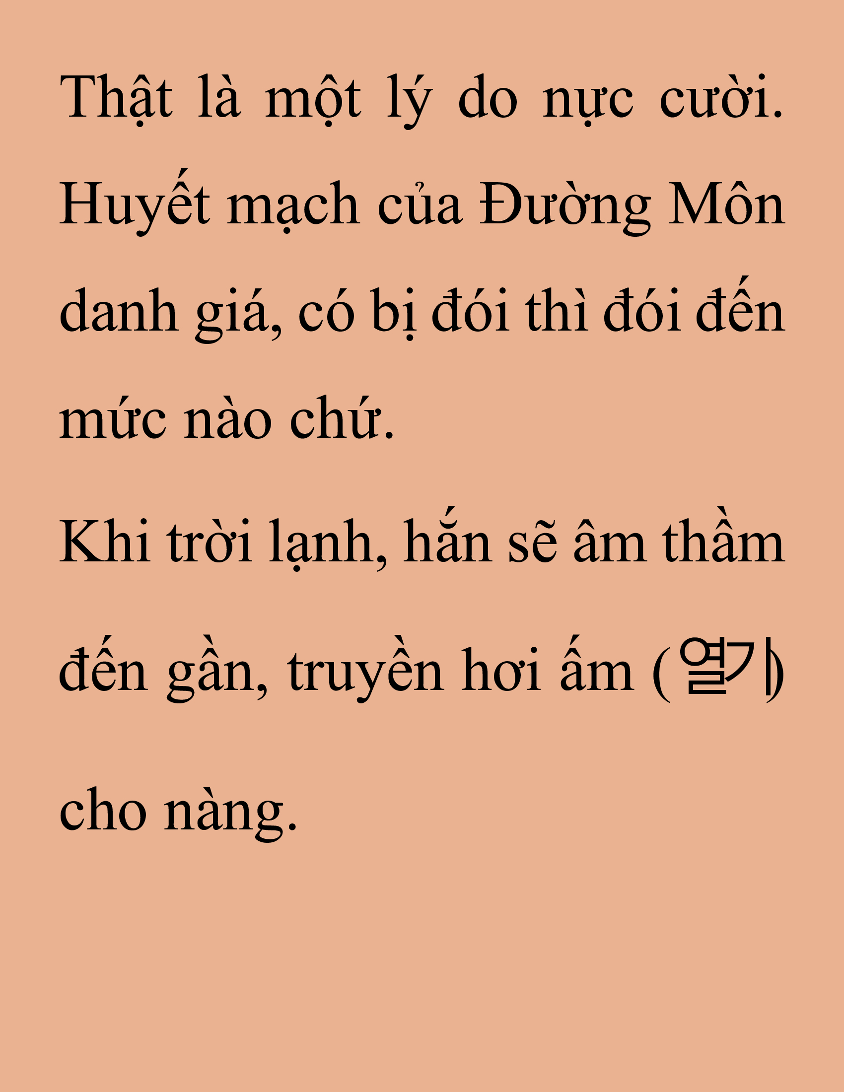 Đọc truyện SNVT[NOVEL] Thanh Mai Trúc Mã Của Đệ Nhất Thiên Hạ - Chương 152: Tỷ Võ Giao Hữu
