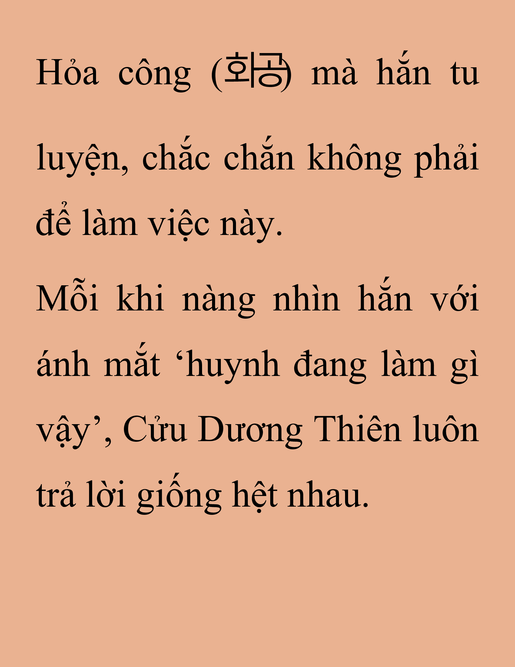 Đọc truyện SNVT[NOVEL] Thanh Mai Trúc Mã Của Đệ Nhất Thiên Hạ - Chương 152: Tỷ Võ Giao Hữu