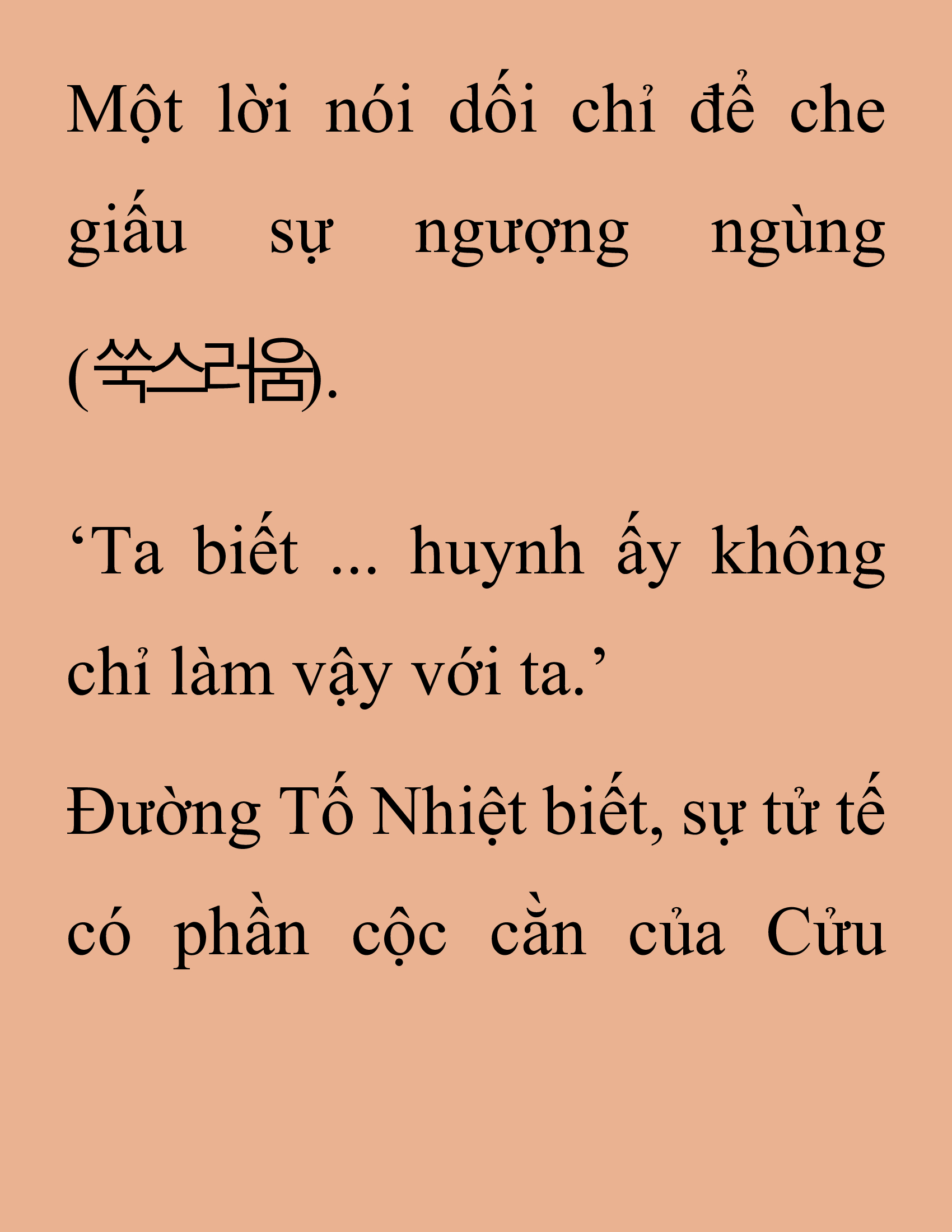 Đọc truyện SNVT[NOVEL] Thanh Mai Trúc Mã Của Đệ Nhất Thiên Hạ - Chương 152: Tỷ Võ Giao Hữu