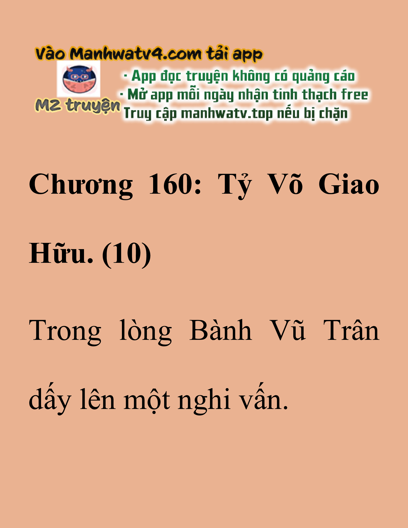 Đọc truyện SNVT[NOVEL] Thanh Mai Trúc Mã Của Đệ Nhất Thiên Hạ - Chương 160: Tỷ Võ Giao Hữu