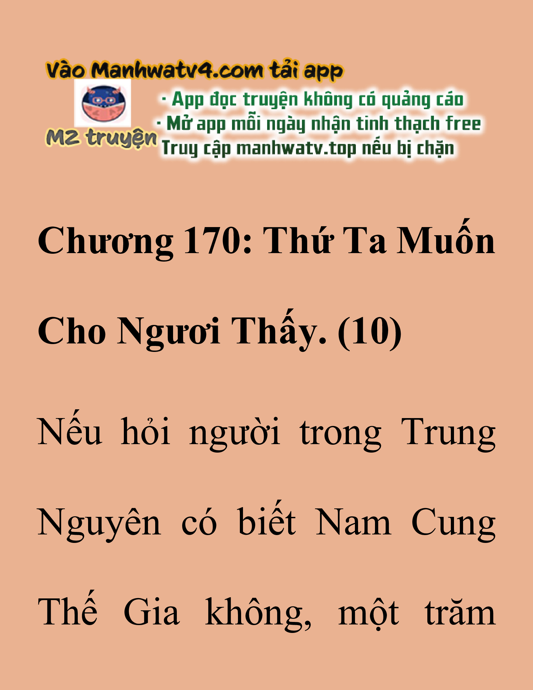 Đọc truyện SNVT[NOVEL] Thanh Mai Trúc Mã Của Đệ Nhất Thiên Hạ - Chương 170: Thứ Ta Muốn Cho Ngươi Thấy