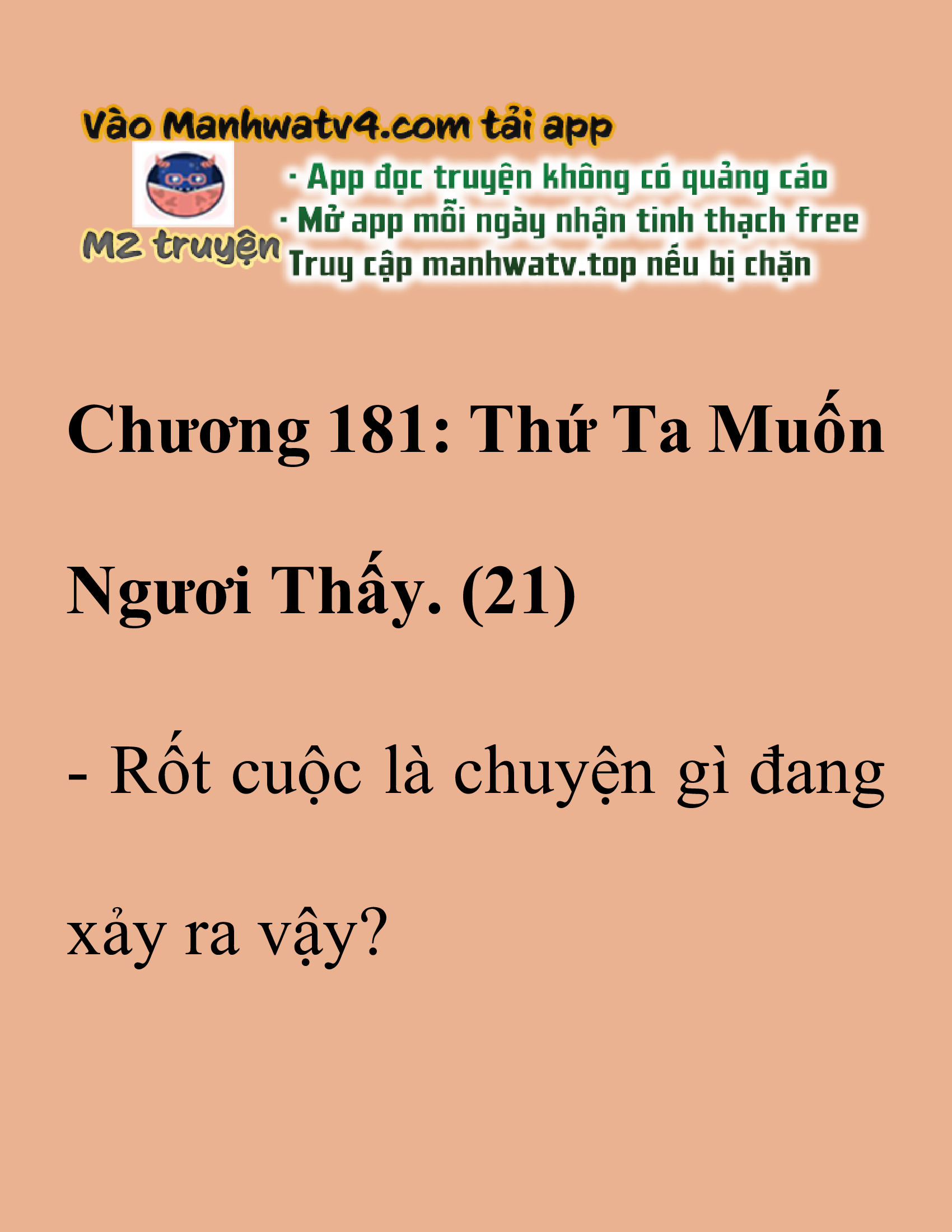 Đọc truyện SNVT[NOVEL] Thanh Mai Trúc Mã Của Đệ Nhất Thiên Hạ - Chương 181: Thứ Ta Muốn Ngươi Thấy
