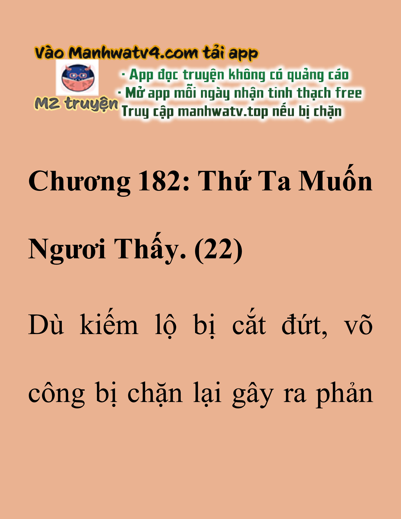 Đọc truyện SNVT[NOVEL] Thanh Mai Trúc Mã Của Đệ Nhất Thiên Hạ - Chương 182: Thứ Ta Muốn Ngươi Thấy