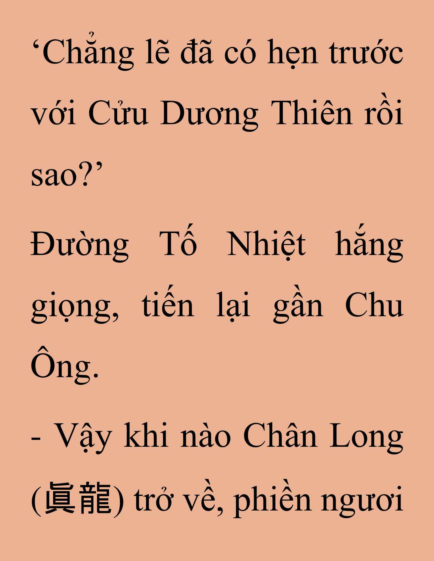 Đọc truyện SNVT[NOVEL] Thanh Mai Trúc Mã Của Đệ Nhất Thiên Hạ - Chương 186: Chân Long (眞龍)