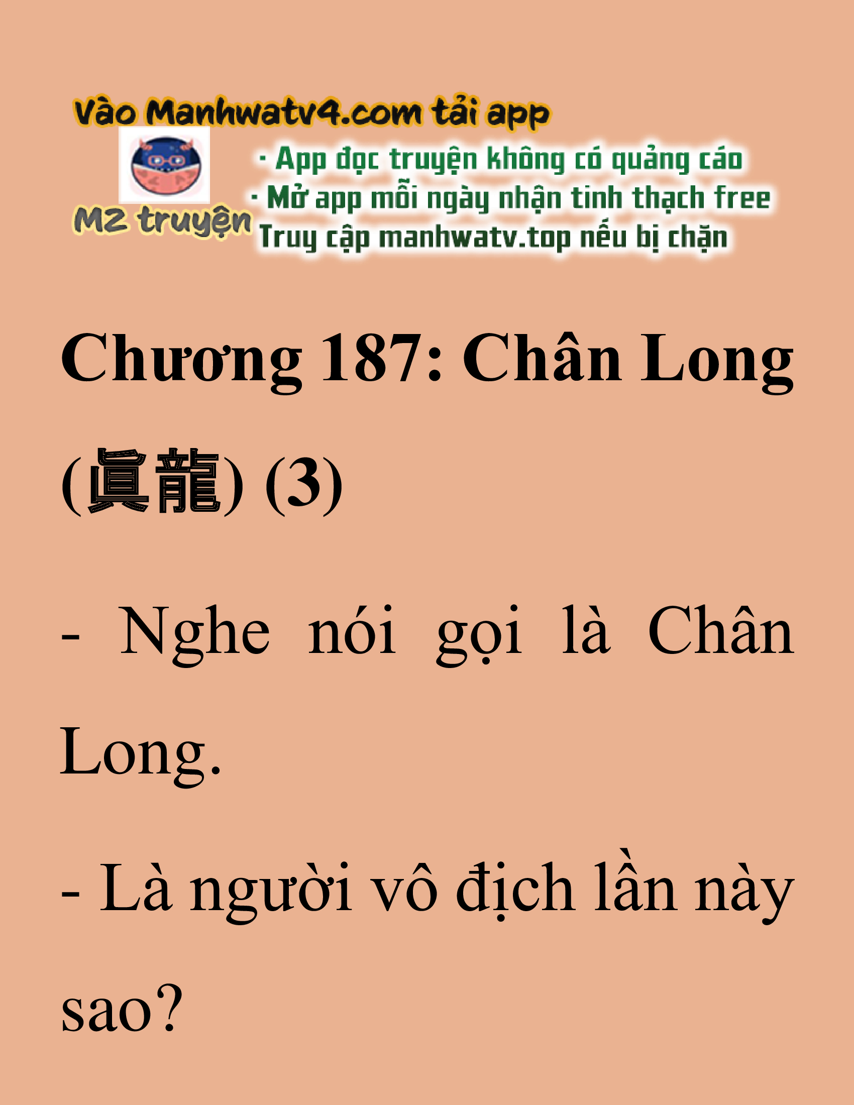 Đọc truyện SNVT[NOVEL] Thanh Mai Trúc Mã Của Đệ Nhất Thiên Hạ - Chương 187: Chân Long (眞龍) 