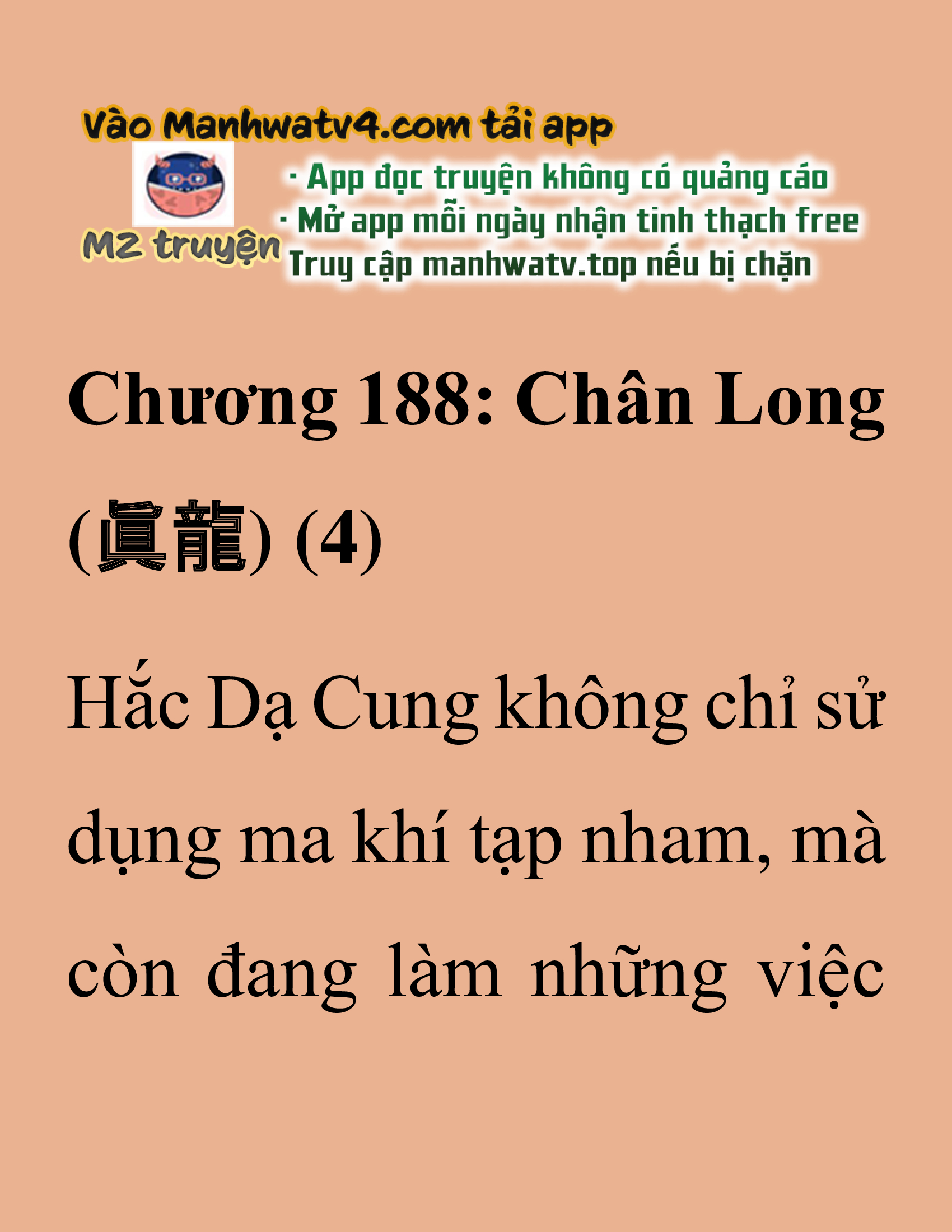 Đọc truyện SNVT[NOVEL] Thanh Mai Trúc Mã Của Đệ Nhất Thiên Hạ - Chương 188: Chân Long (眞龍) 