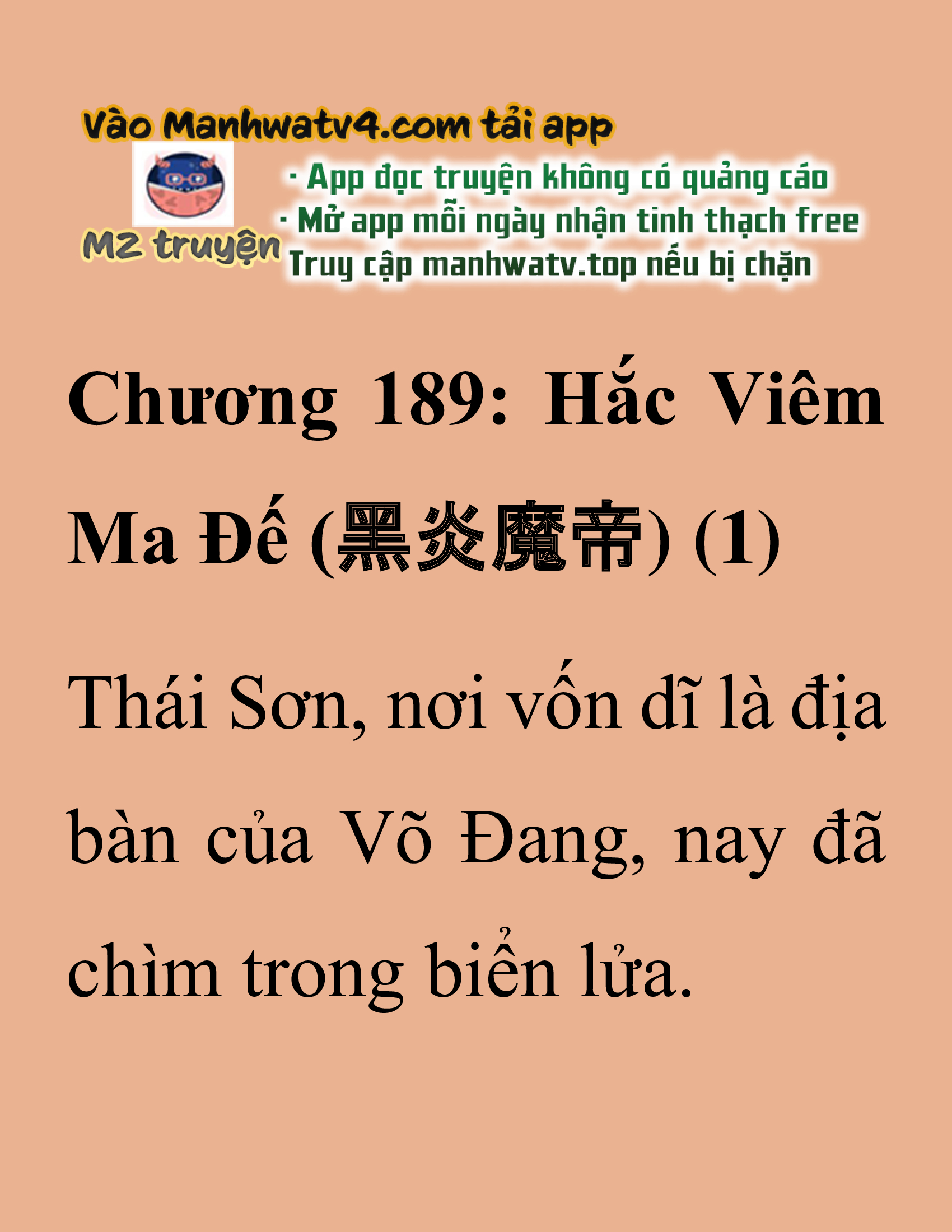 Đọc truyện SNVT[NOVEL] Thanh Mai Trúc Mã Của Đệ Nhất Thiên Hạ - Chương 189: Hắc Viêm Ma Đế (黑炎魔帝)