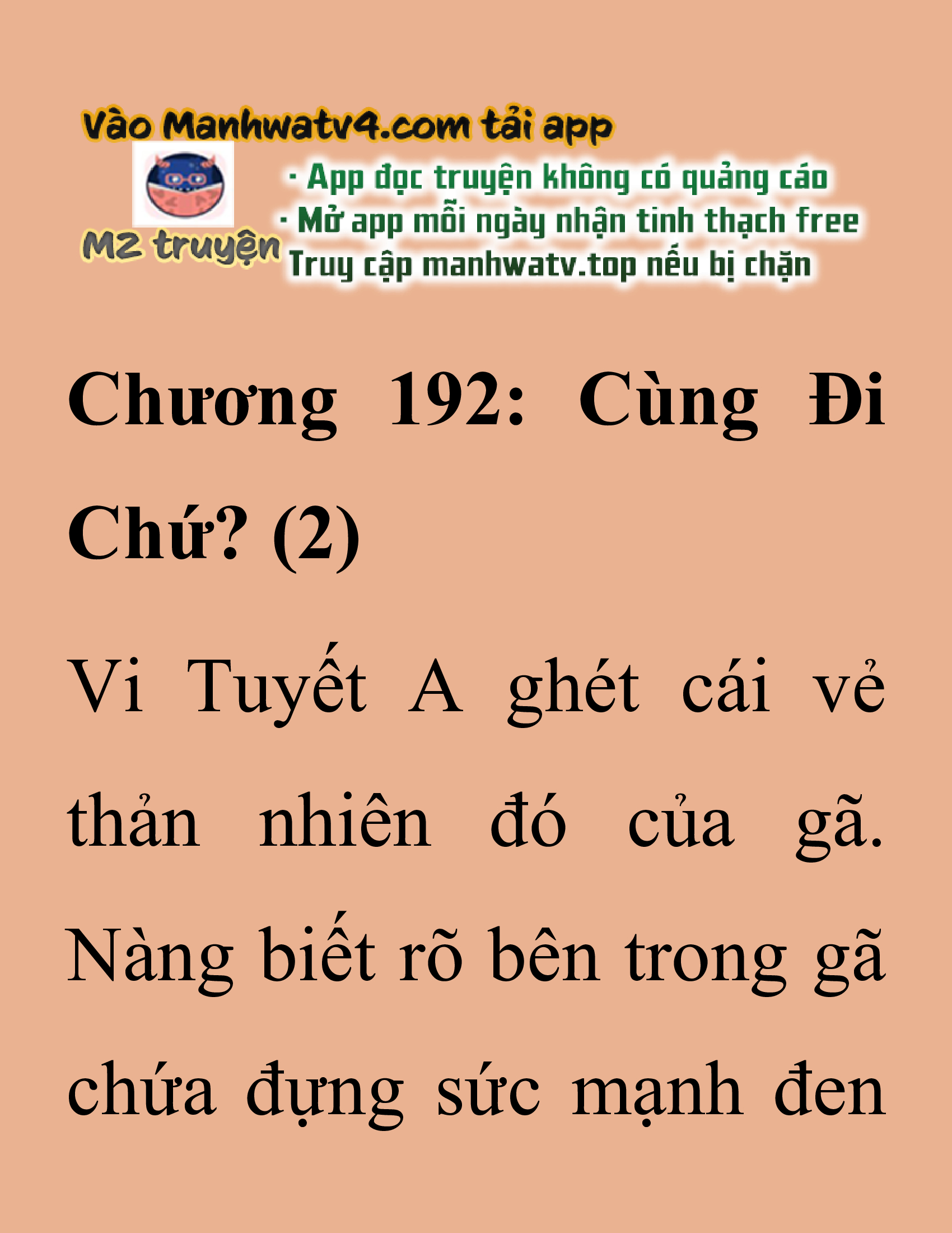 Đọc truyện SNVT[NOVEL] Thanh Mai Trúc Mã Của Đệ Nhất Thiên Hạ - Chương 192: Cùng Đi Chứ
