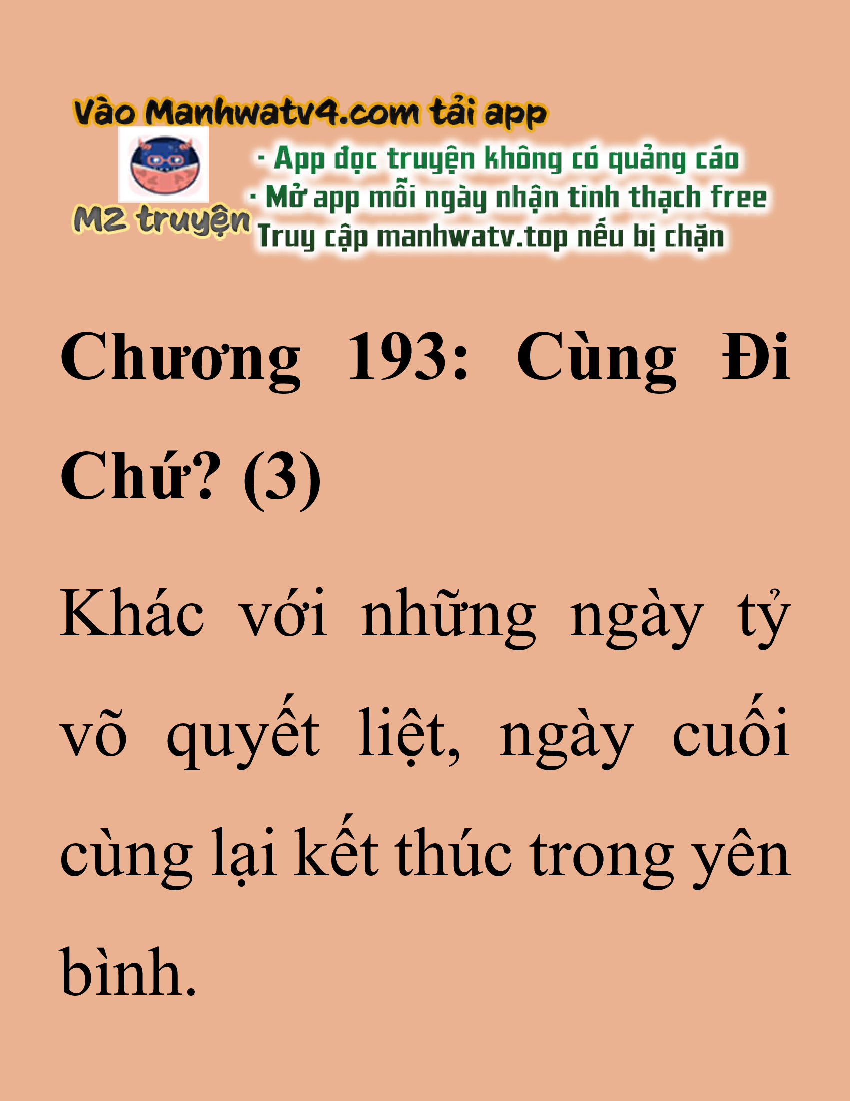 Đọc truyện SNVT[NOVEL] Thanh Mai Trúc Mã Của Đệ Nhất Thiên Hạ - Chương 193: Cùng Đi Chứ