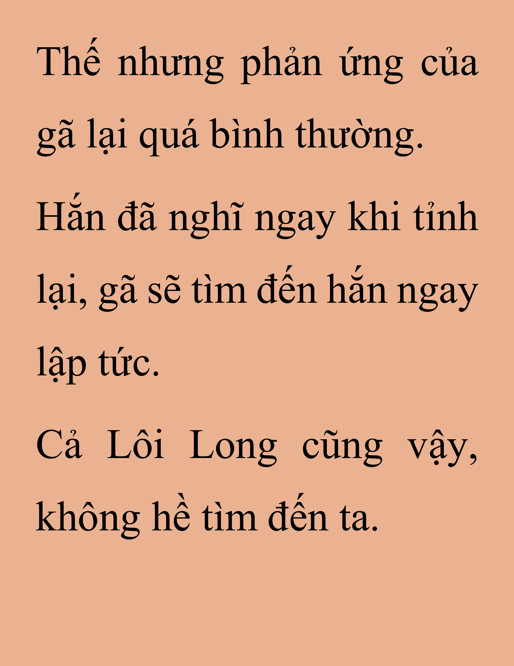 Đọc truyện SNVT[NOVEL] Thanh Mai Trúc Mã Của Đệ Nhất Thiên Hạ - Chương 193: Cùng Đi Chứ
