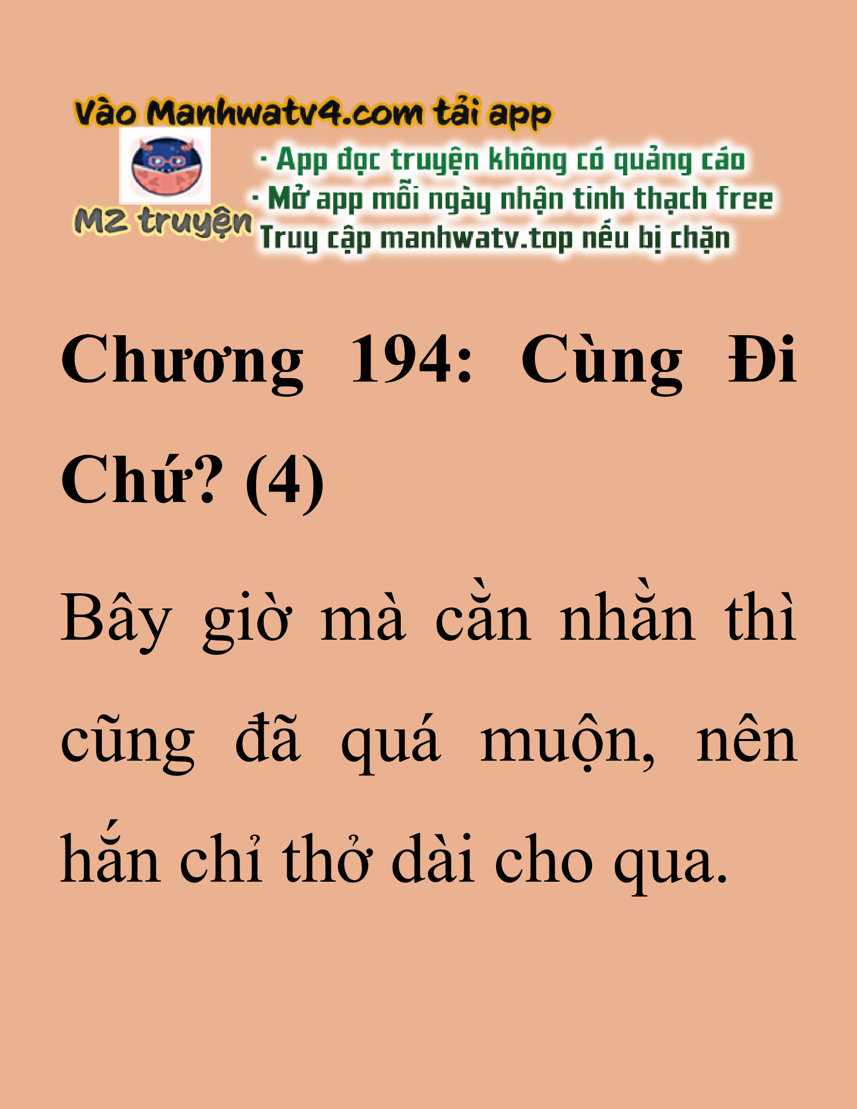 Đọc truyện SNVT[NOVEL] Thanh Mai Trúc Mã Của Đệ Nhất Thiên Hạ - Chương 194: Cùng Đi Chứ
