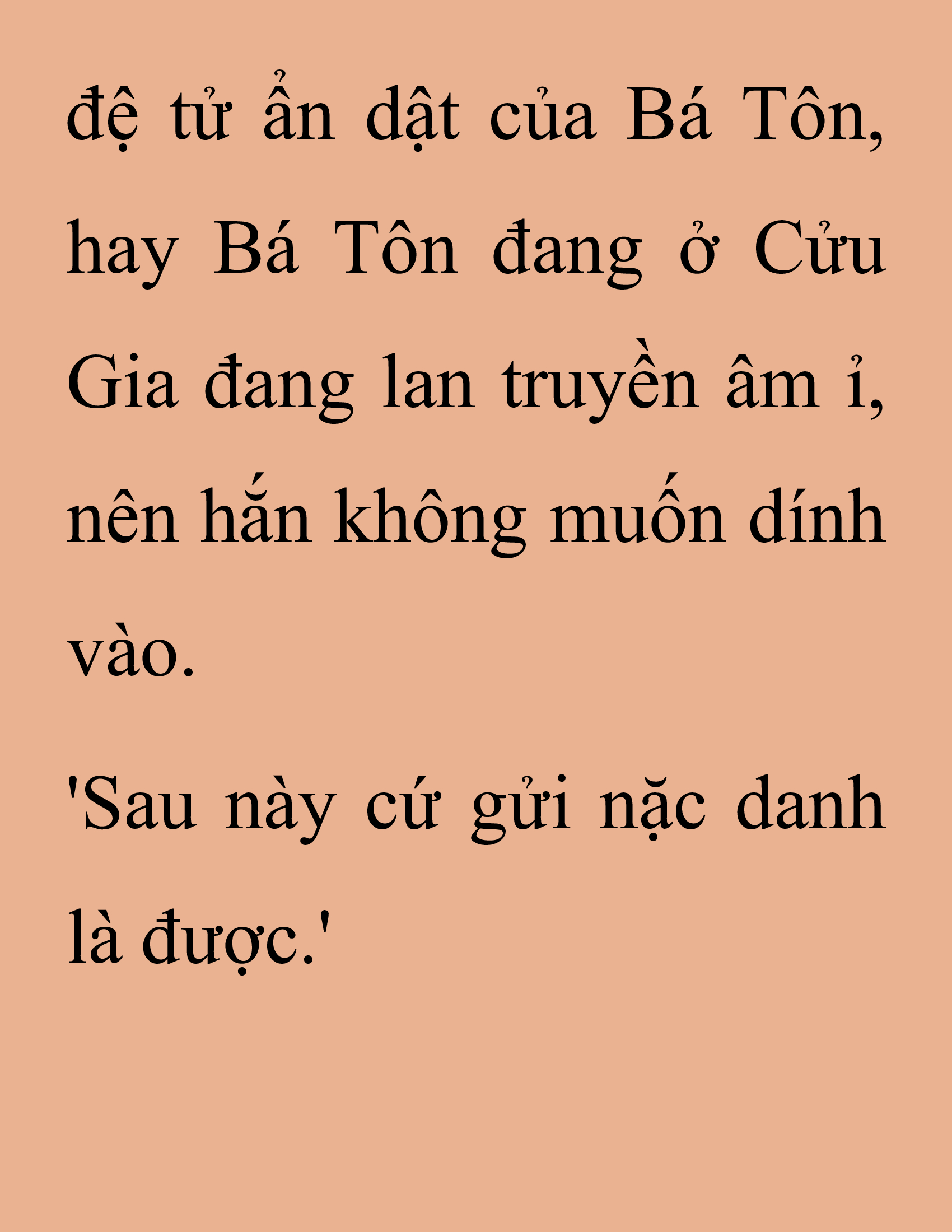 Đọc truyện SNVT[NOVEL] Thanh Mai Trúc Mã Của Đệ Nhất Thiên Hạ - Chương 194: Cùng Đi Chứ