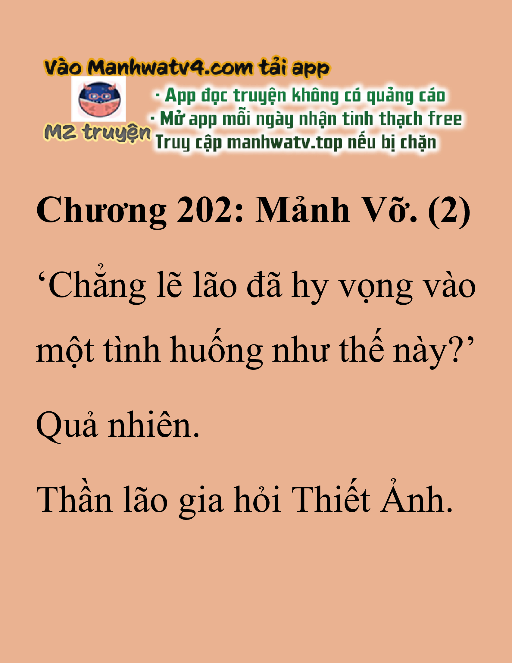 Đọc truyện SNVT[NOVEL] Thanh Mai Trúc Mã Của Đệ Nhất Thiên Hạ - Chương 202: Mảnh Vỡ