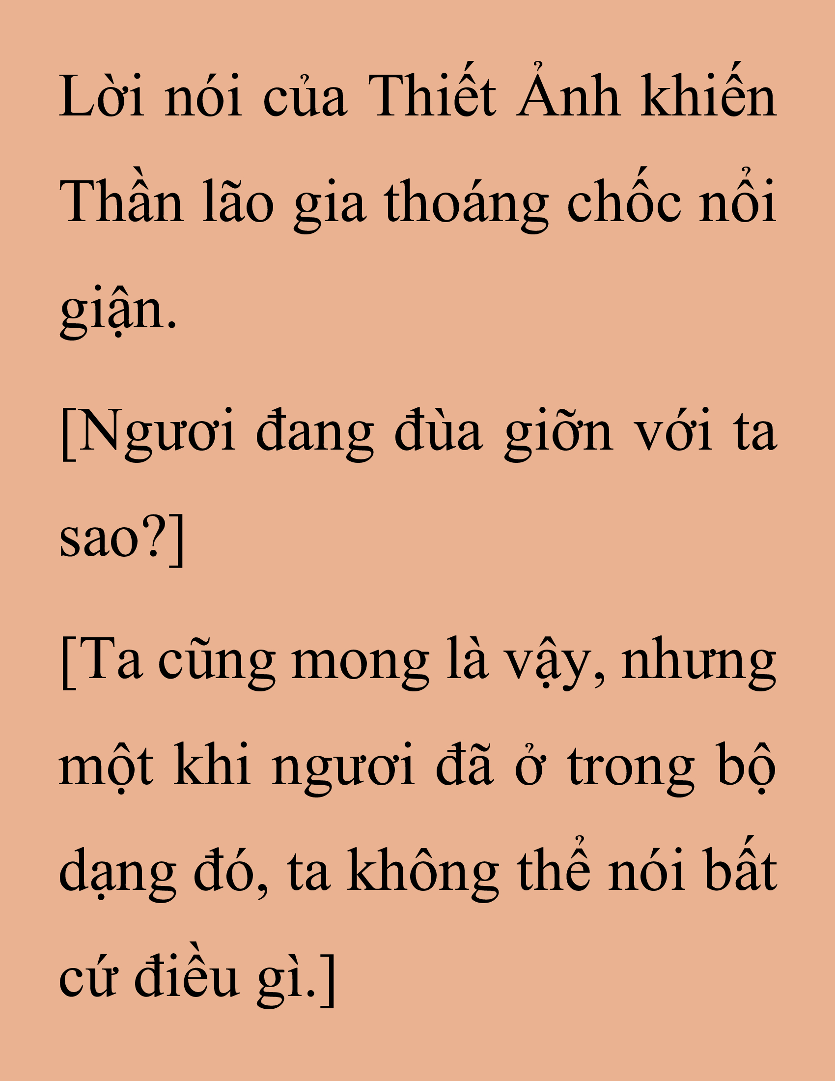 Đọc truyện SNVT[NOVEL] Thanh Mai Trúc Mã Của Đệ Nhất Thiên Hạ - Chương 202: Mảnh Vỡ
