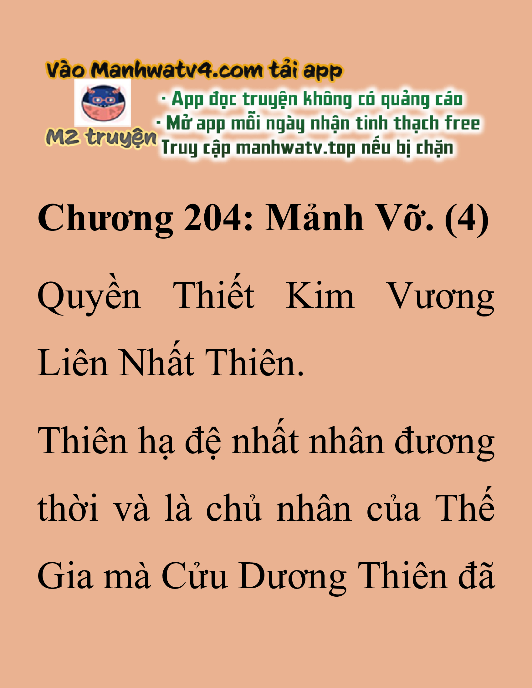 Đọc truyện SNVT[NOVEL] Thanh Mai Trúc Mã Của Đệ Nhất Thiên Hạ - Chương 204: Mảnh Vỡ