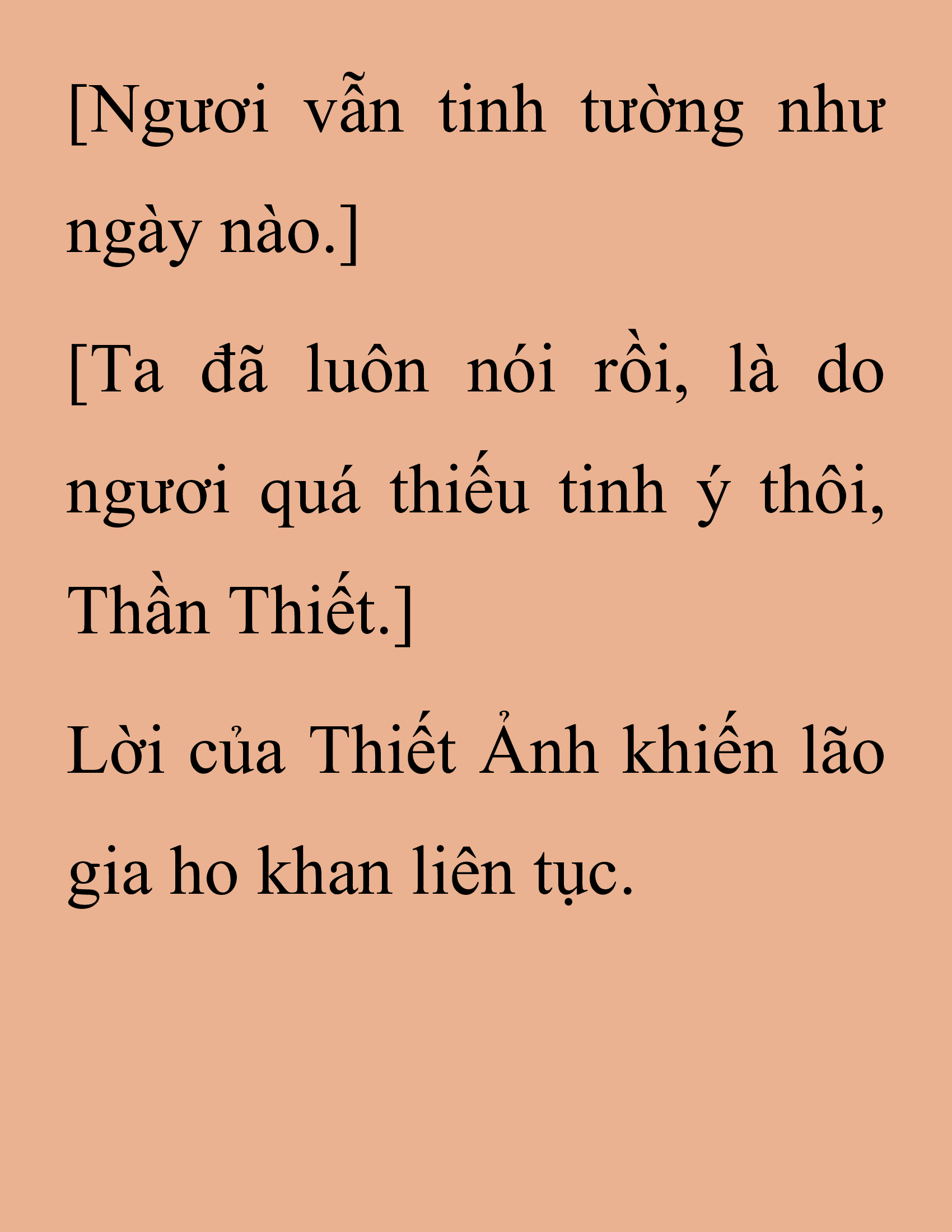 Đọc truyện SNVT[NOVEL] Thanh Mai Trúc Mã Của Đệ Nhất Thiên Hạ - Chương 205: Mảnh Vỡ