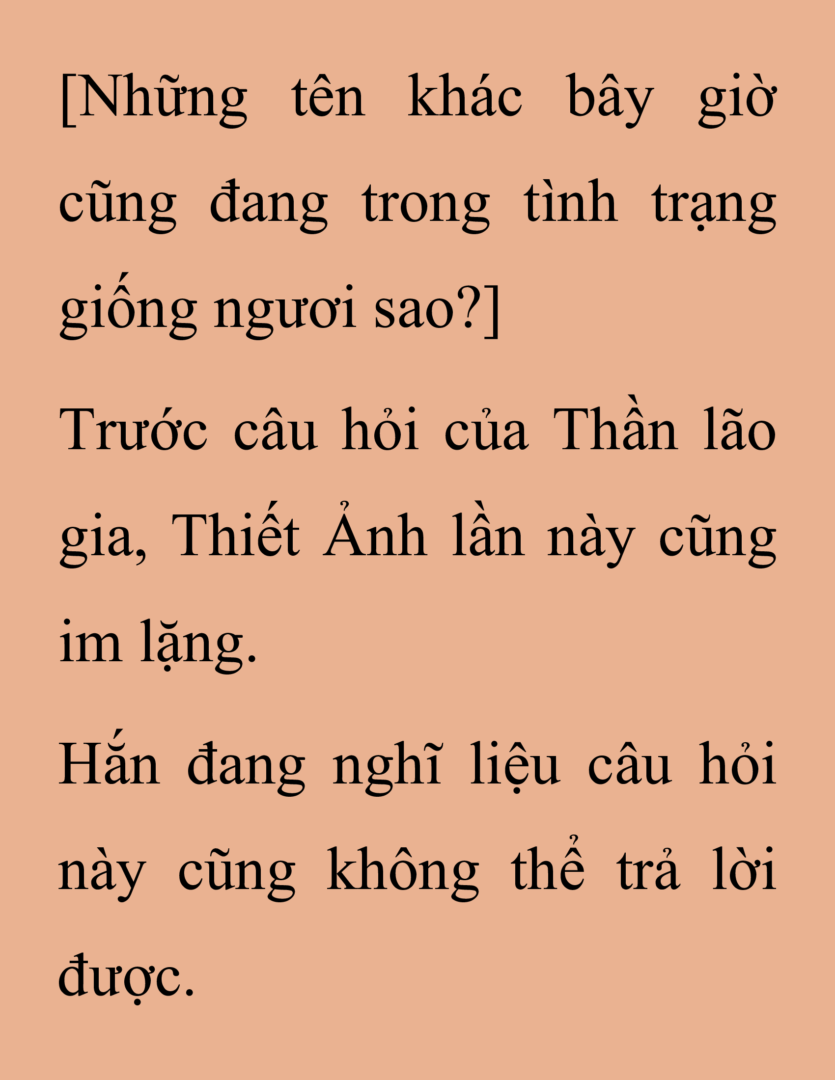 Đọc truyện SNVT[NOVEL] Thanh Mai Trúc Mã Của Đệ Nhất Thiên Hạ - Chương 205: Mảnh Vỡ