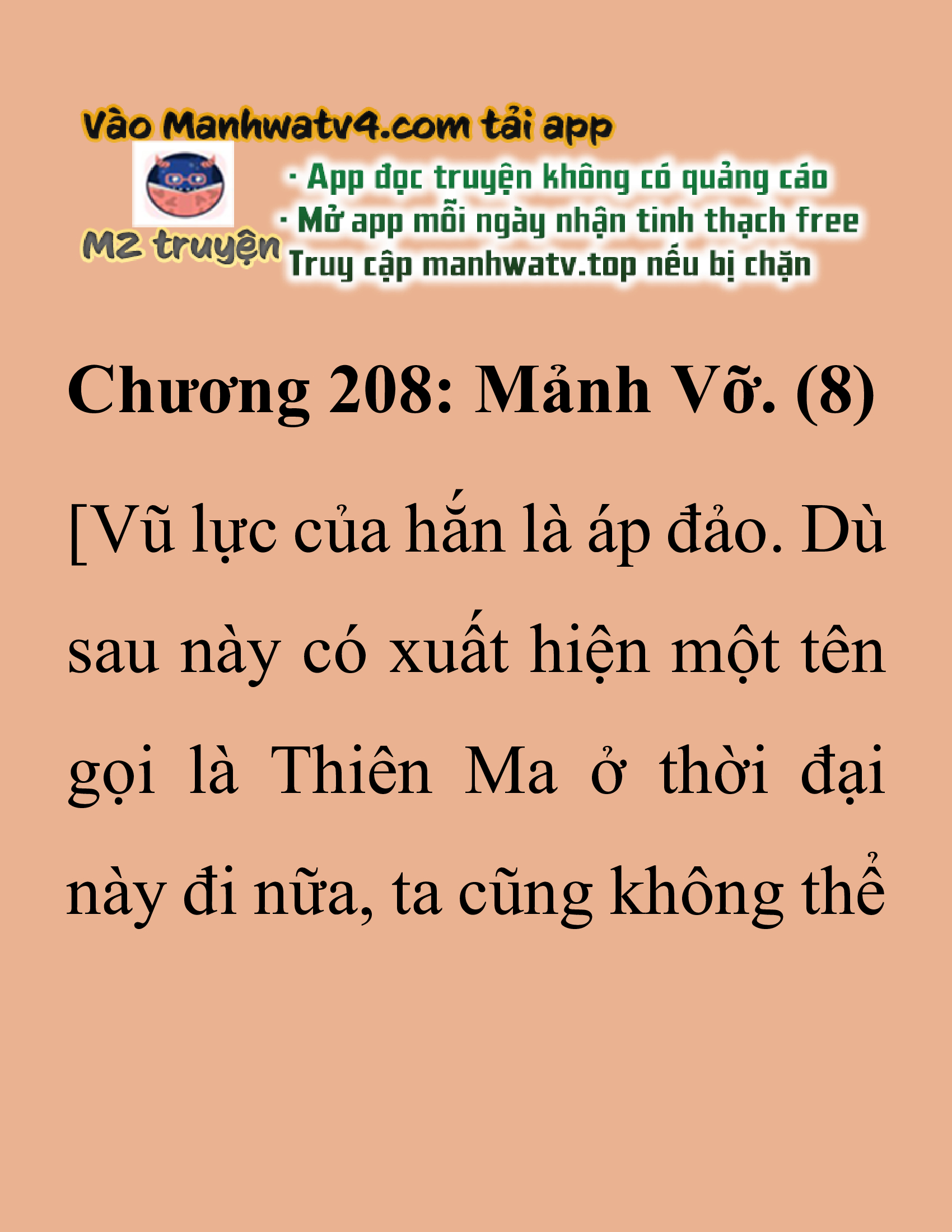 Đọc truyện SNVT[NOVEL] Thanh Mai Trúc Mã Của Đệ Nhất Thiên Hạ - Chương 208: Mảnh Vỡ