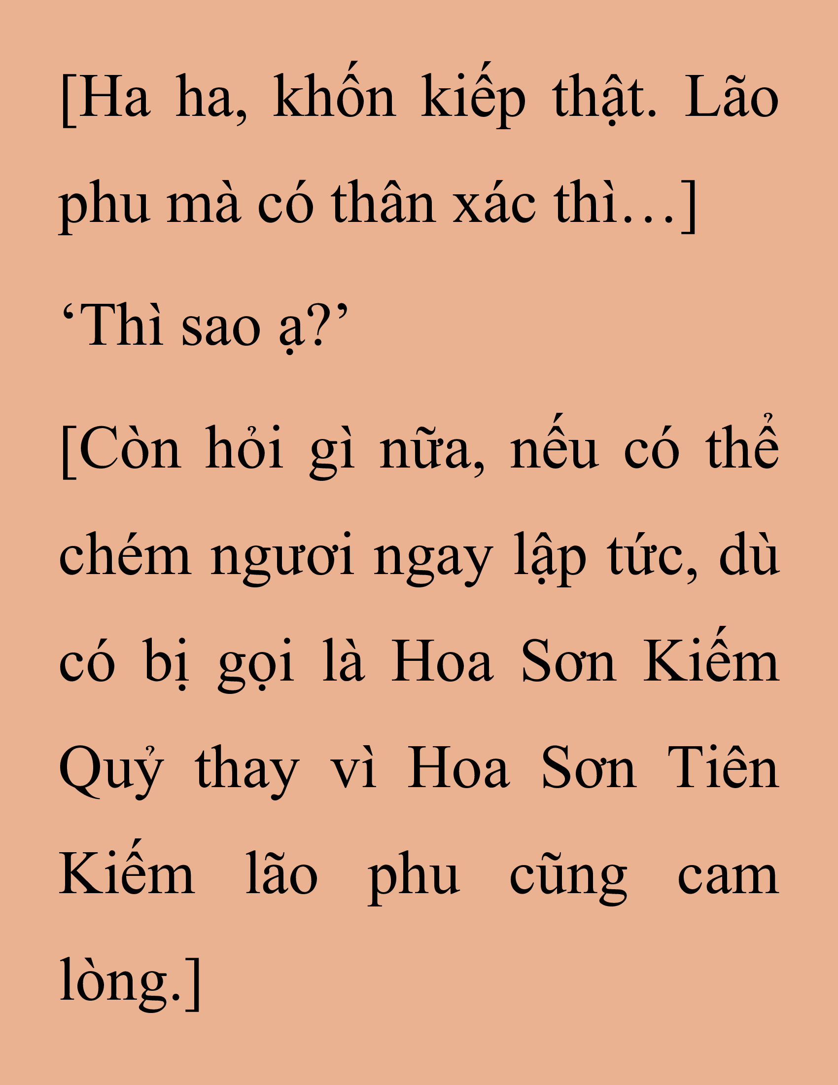 Đọc truyện SNVT[NOVEL] Thanh Mai Trúc Mã Của Đệ Nhất Thiên Hạ - Chương 214: Mùa Đông Không Lạnh