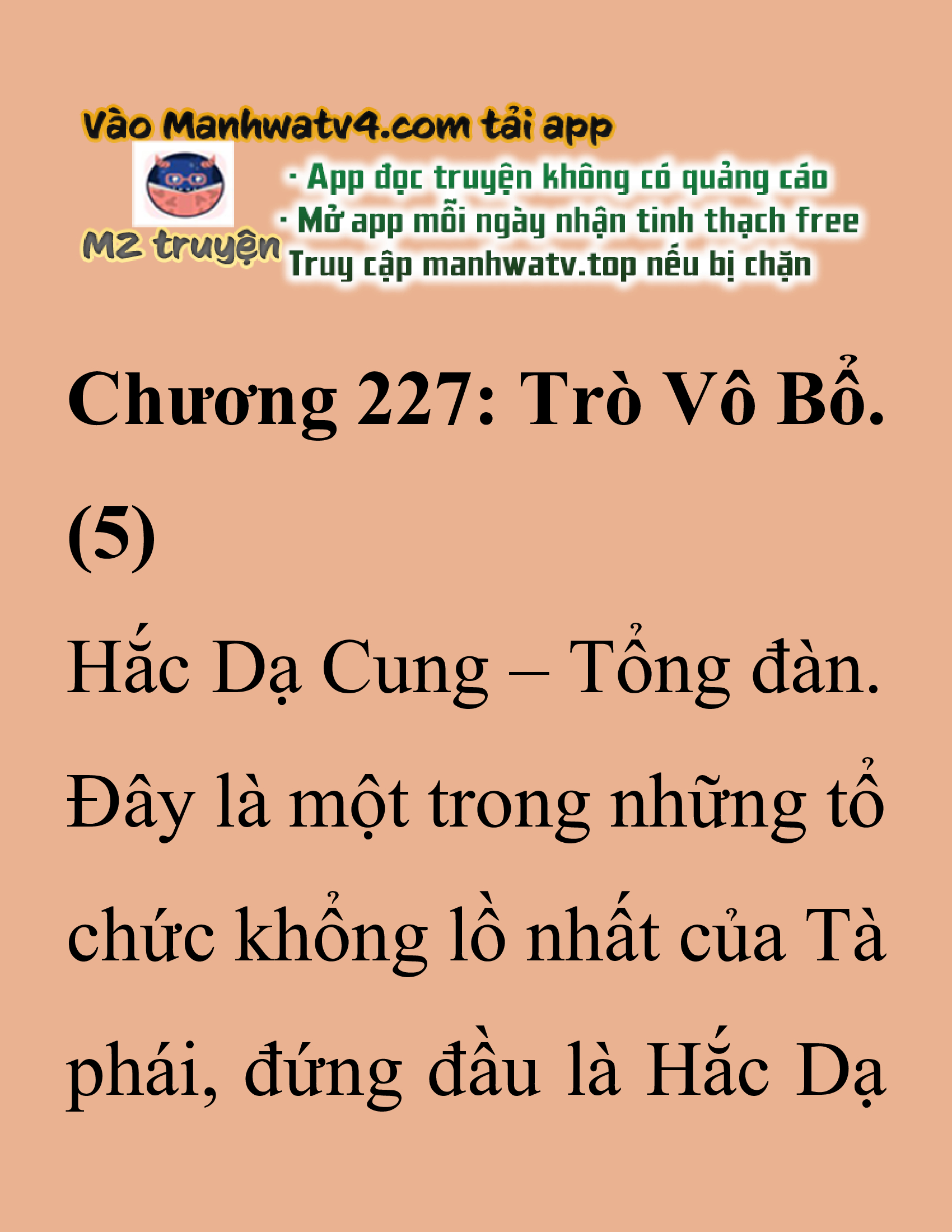 Đọc truyện SNVT[NOVEL] Thanh Mai Trúc Mã Của Đệ Nhất Thiên Hạ - Chương 227: Trò Vô Bổ
