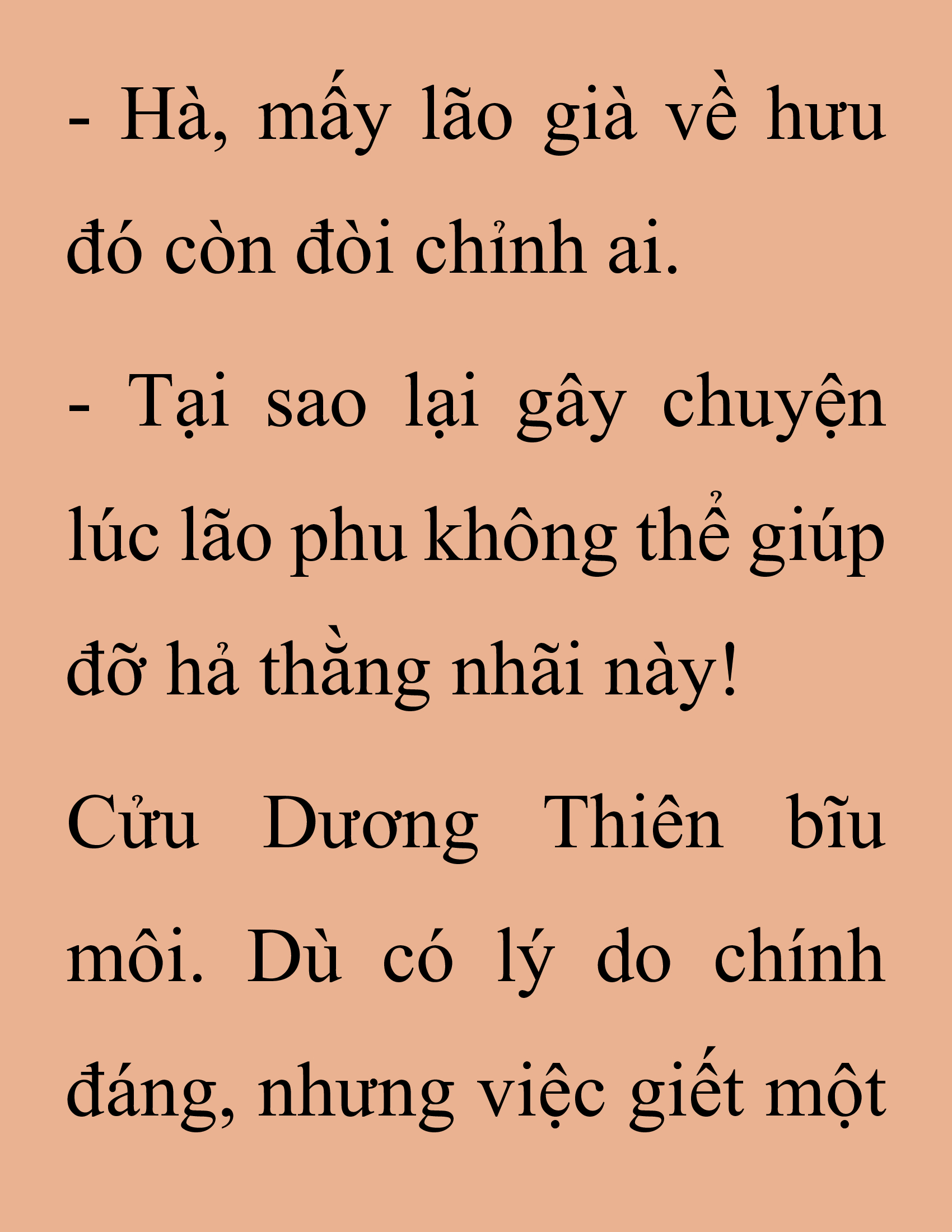 Đọc truyện SNVT[NOVEL] Thanh Mai Trúc Mã Của Đệ Nhất Thiên Hạ - Chương 245: Hạt Châu Thiên Lộ