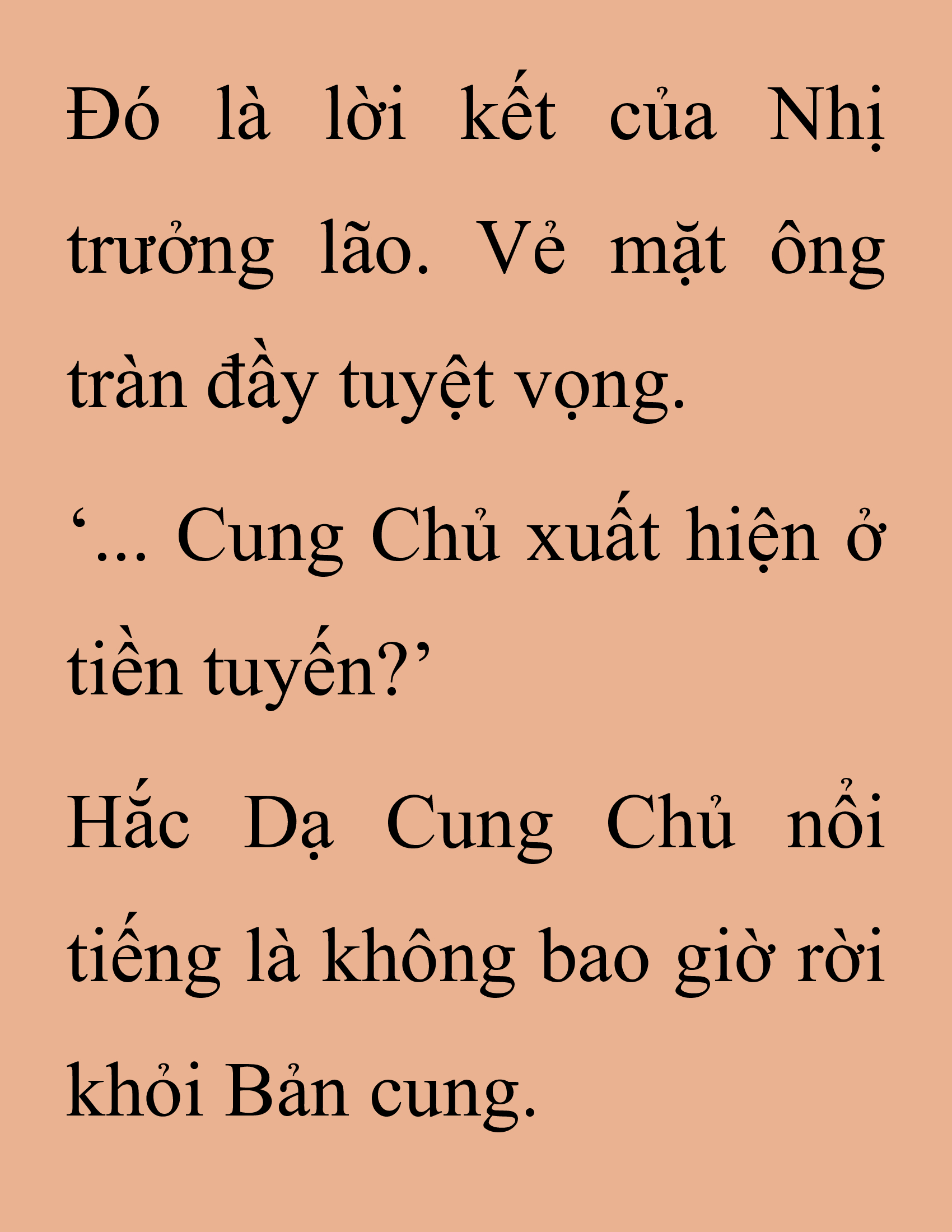 Đọc truyện SNVT[NOVEL] Thanh Mai Trúc Mã Của Đệ Nhất Thiên Hạ - Chương 246: Hạt Châu Thiên Lộ