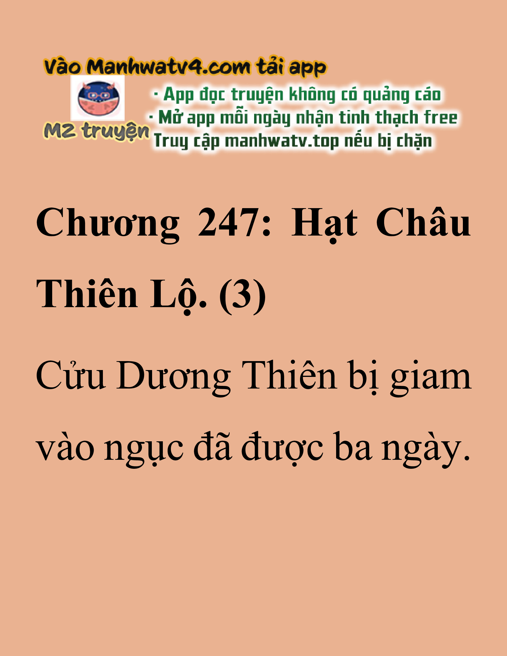 Đọc truyện SNVT[NOVEL] Thanh Mai Trúc Mã Của Đệ Nhất Thiên Hạ - Chương 247: Hạt Châu Thiên Lộ