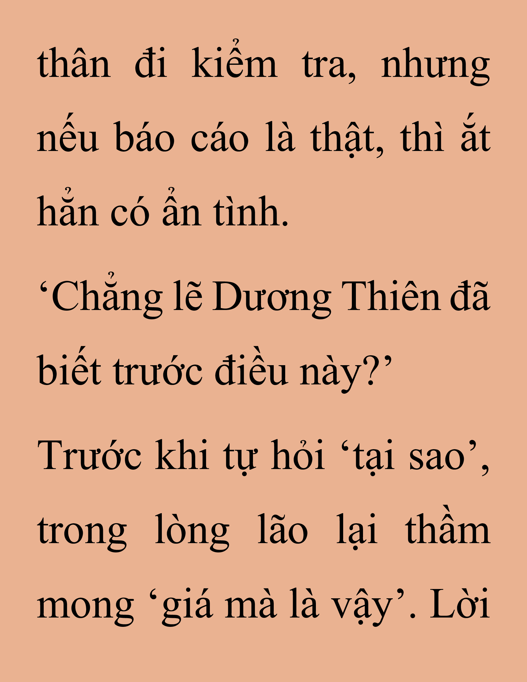 Đọc truyện SNVT[NOVEL] Thanh Mai Trúc Mã Của Đệ Nhất Thiên Hạ - Chương 247: Hạt Châu Thiên Lộ