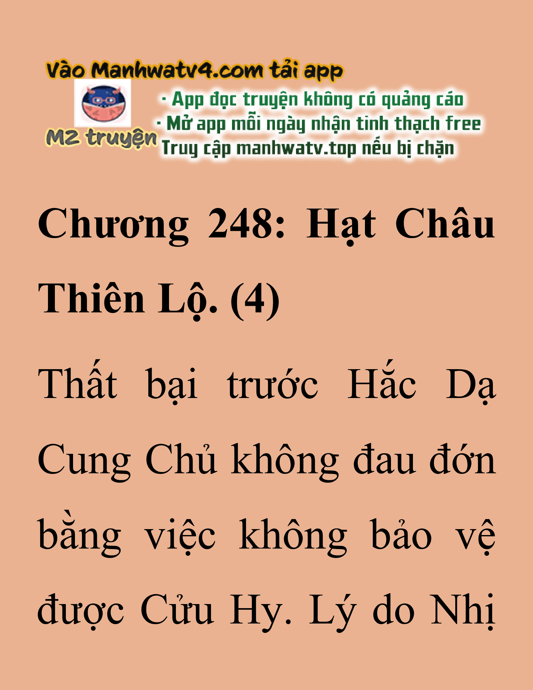 Đọc truyện SNVT[NOVEL] Thanh Mai Trúc Mã Của Đệ Nhất Thiên Hạ - Chương 248: Hạt Châu Thiên Lộ