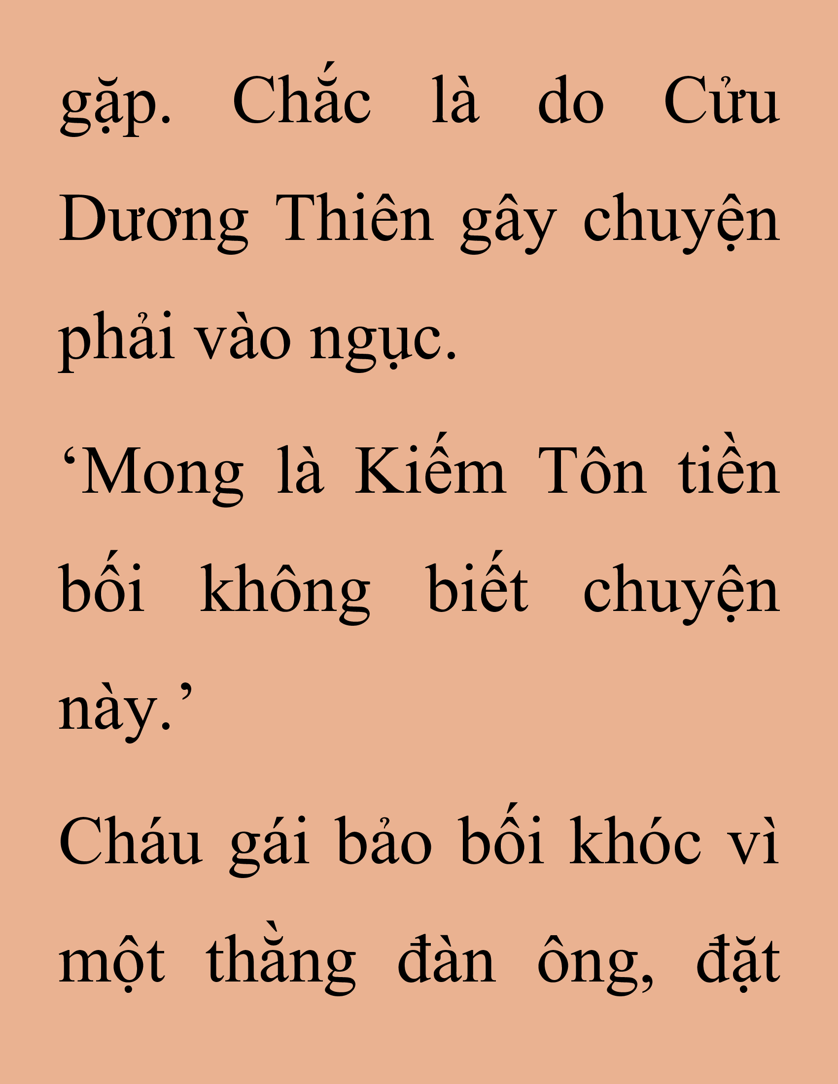 Đọc truyện SNVT[NOVEL] Thanh Mai Trúc Mã Của Đệ Nhất Thiên Hạ - Chương 248: Hạt Châu Thiên Lộ